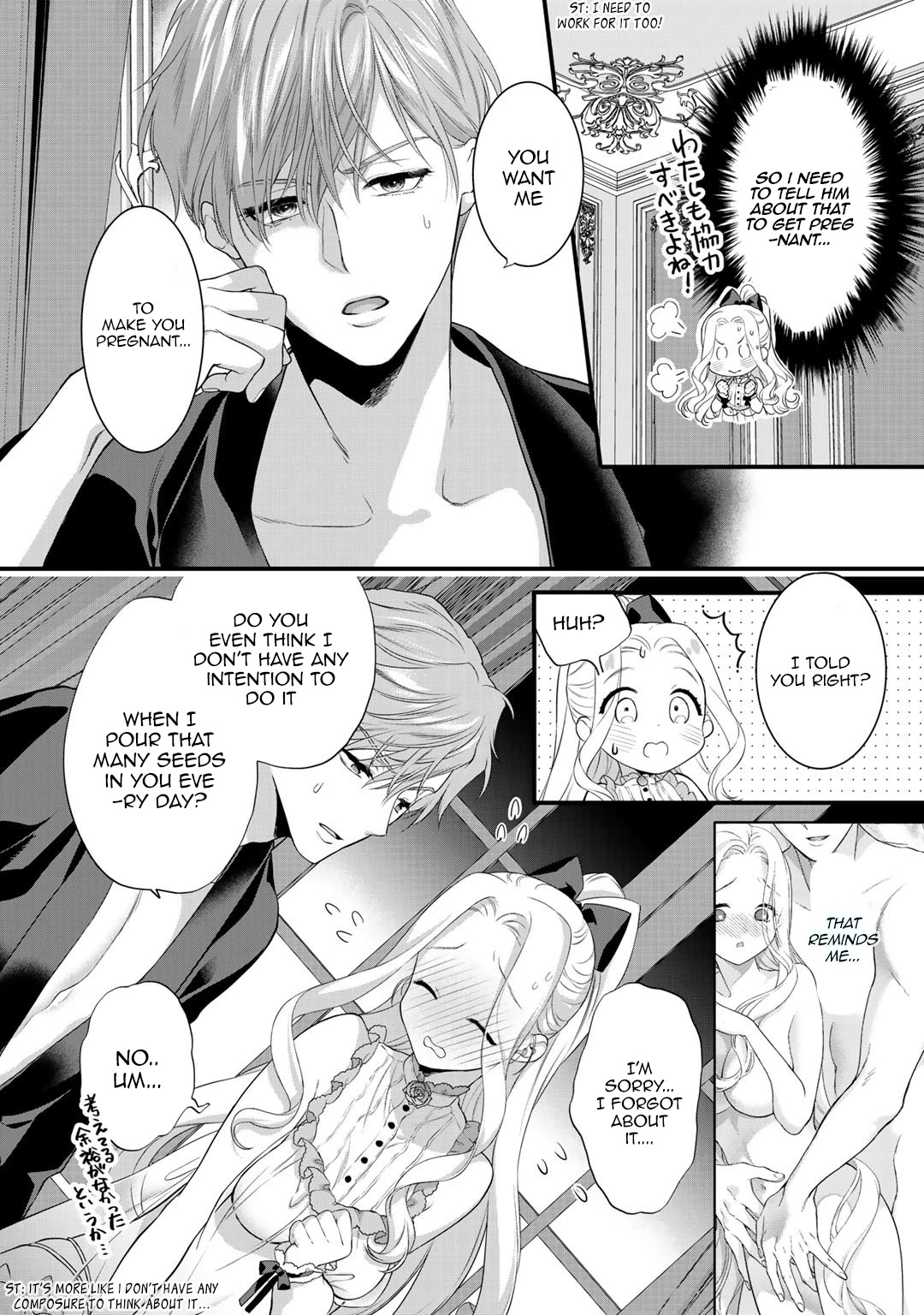 Tsunderu Moto-Akuyaku Reijo wa Do-S Ouji-sama kara Nigedashitai Chapter 11.1 - Page 7