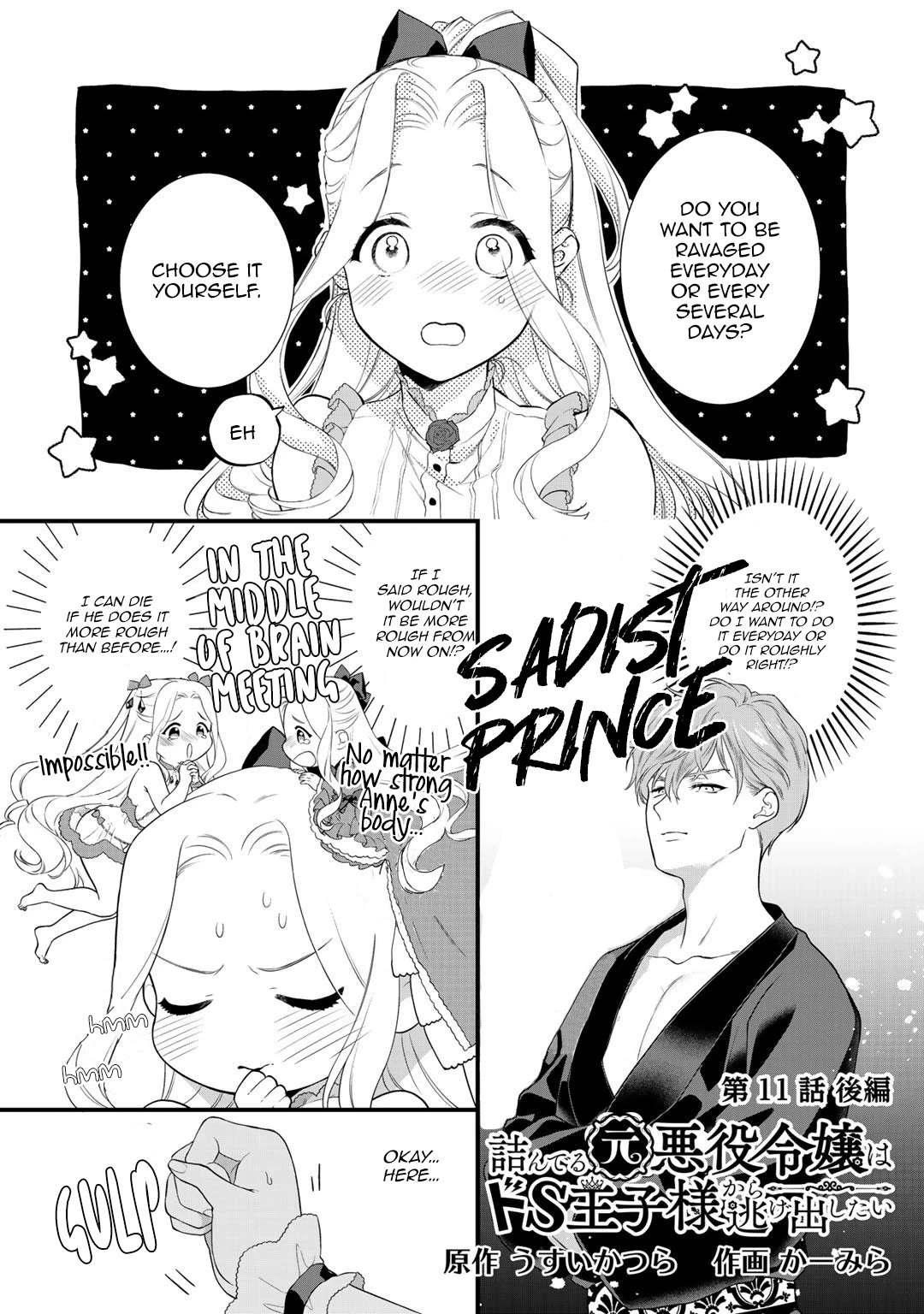 Tsunderu Moto-Akuyaku Reijo wa Do-S Ouji-sama kara Nigedashitai Chapter 11.2 - Page 1