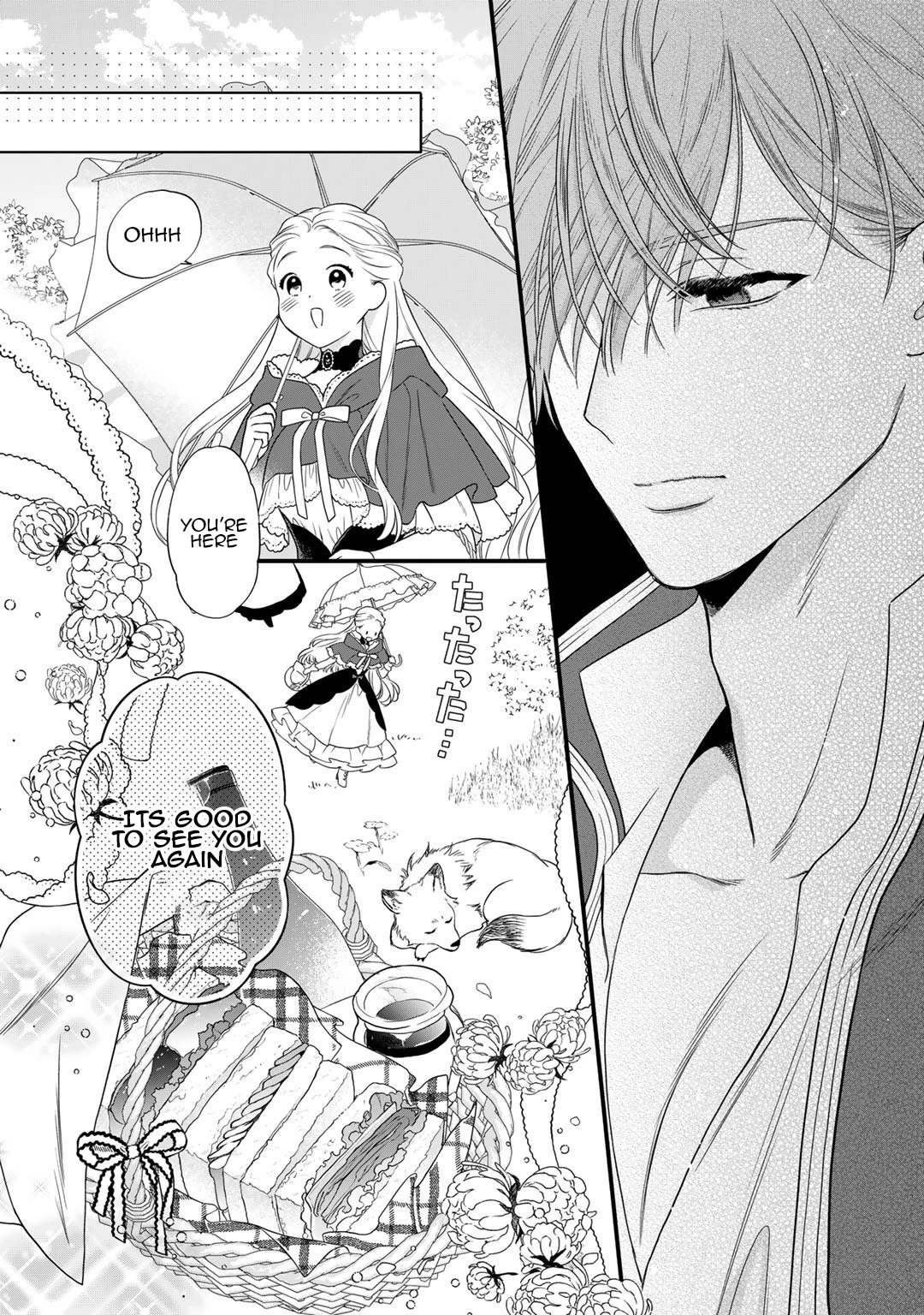 Tsunderu Moto-Akuyaku Reijo wa Do-S Ouji-sama kara Nigedashitai Chapter 13 - Page 13