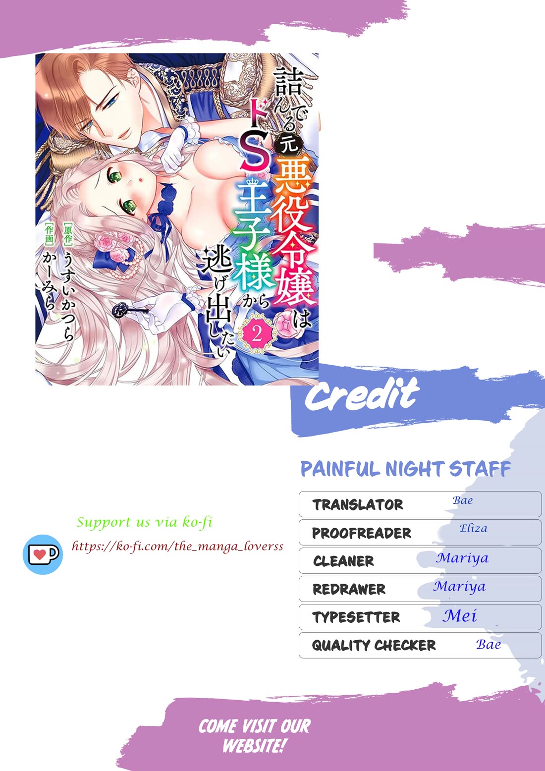 Tsunderu Moto-Akuyaku Reijo wa Do-S Ouji-sama kara Nigedashitai Chapter 16 - Page 2