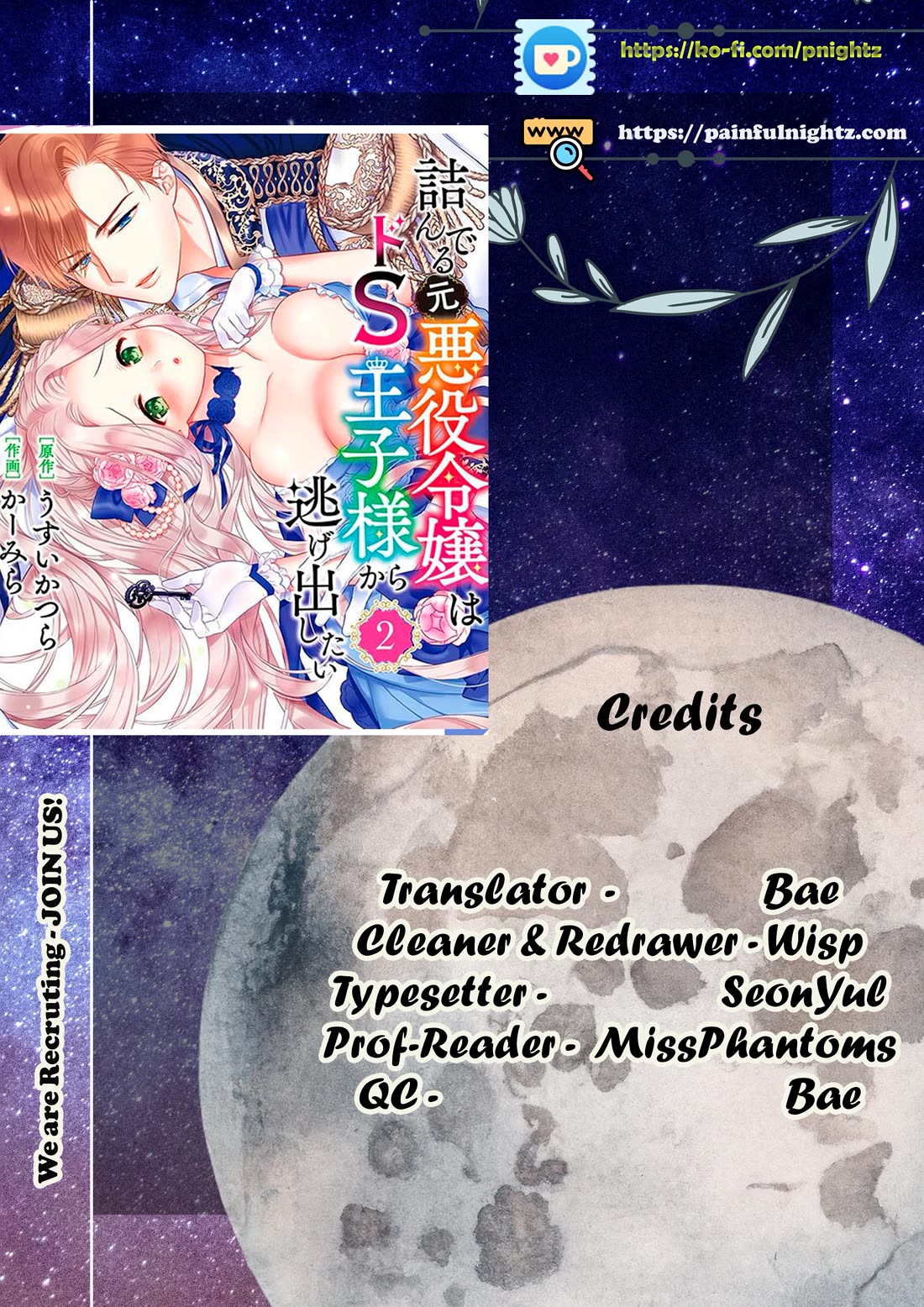 Tsunderu Moto-Akuyaku Reijo wa Do-S Ouji-sama kara Nigedashitai Chapter 17.1 - Page 2