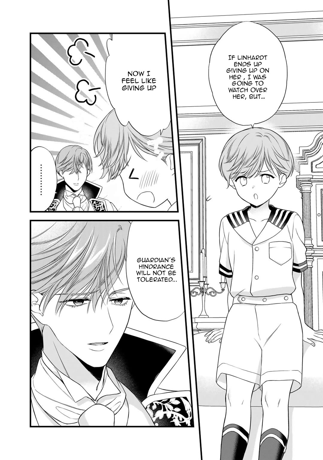Tsunderu Moto-Akuyaku Reijo wa Do-S Ouji-sama kara Nigedashitai Chapter 17.2 - Page 6
