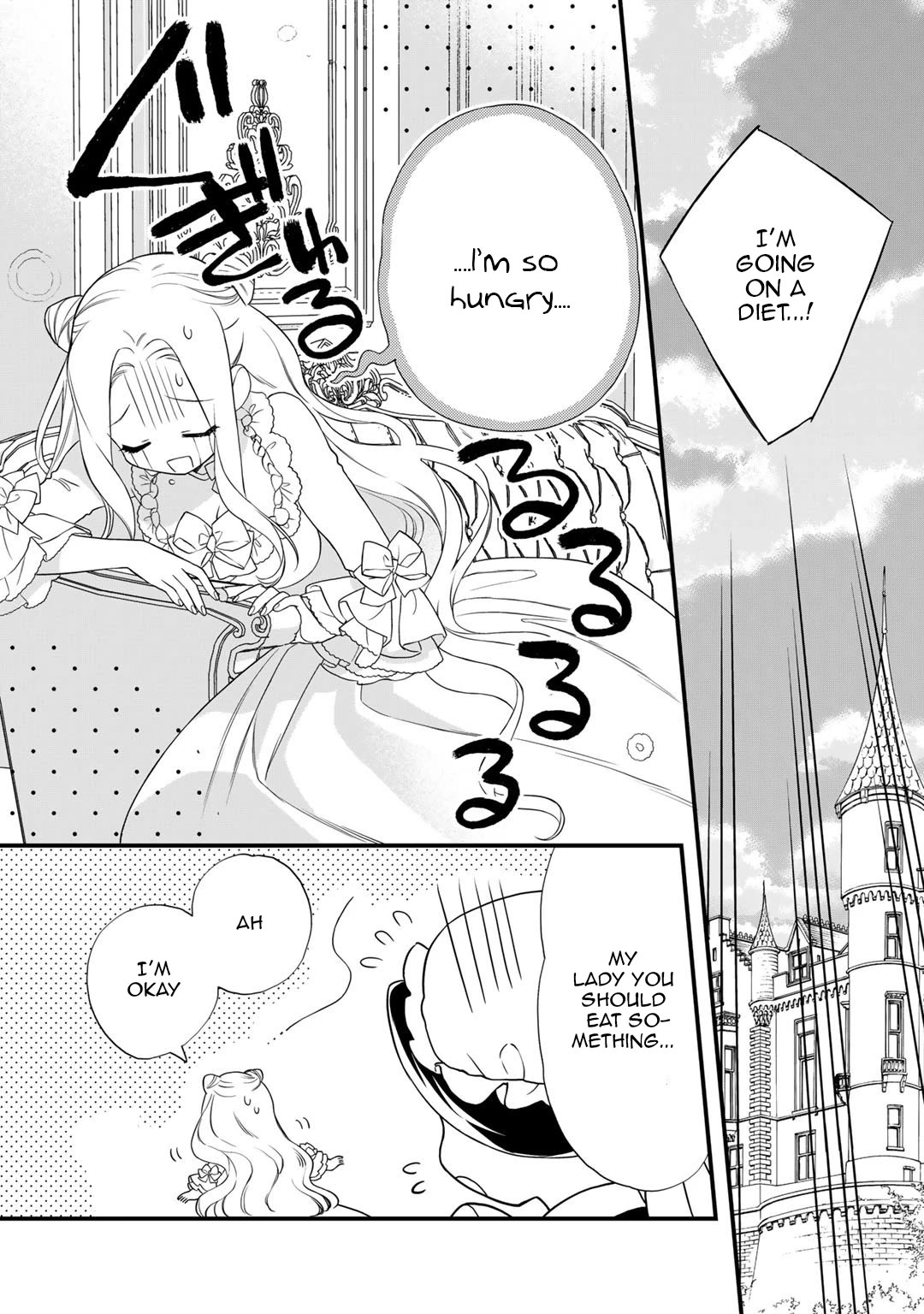Tsunderu Moto-Akuyaku Reijo wa Do-S Ouji-sama kara Nigedashitai Chapter 18 - Page 13