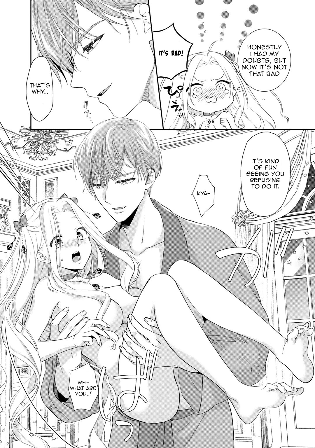 Tsunderu Moto-Akuyaku Reijo wa Do-S Ouji-sama kara Nigedashitai Chapter 2.2 - Page 6