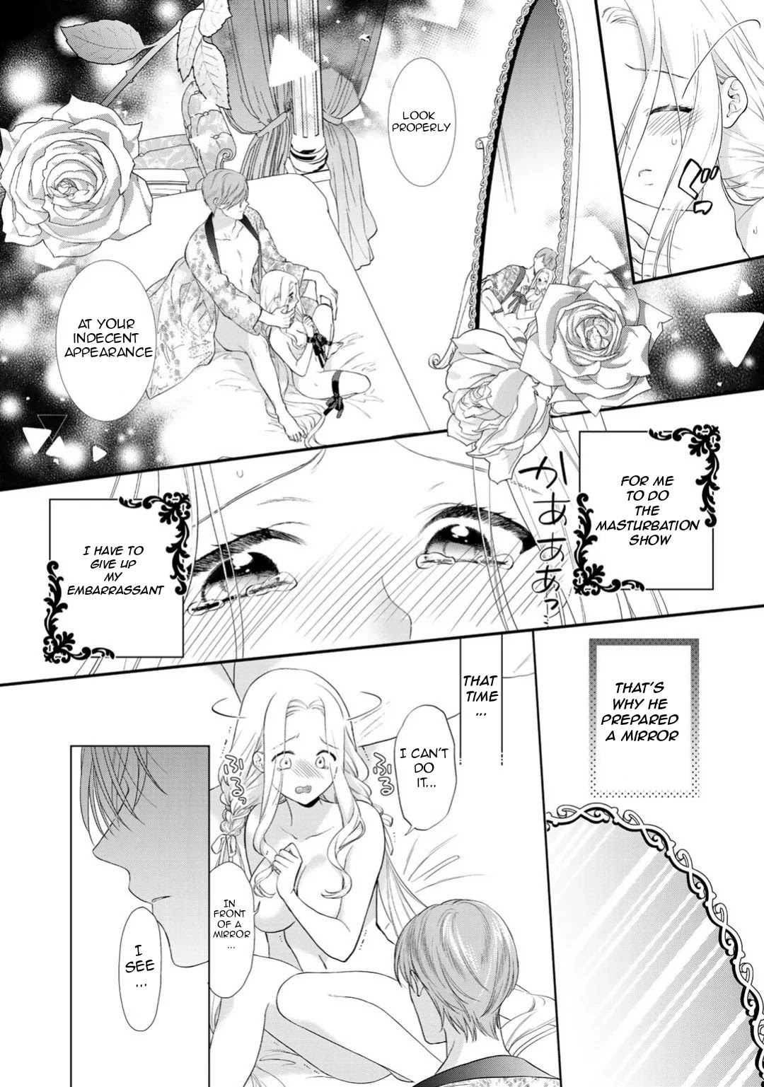 Tsunderu Moto-Akuyaku Reijo wa Do-S Ouji-sama kara Nigedashitai Chapter 3.1 - Page 2