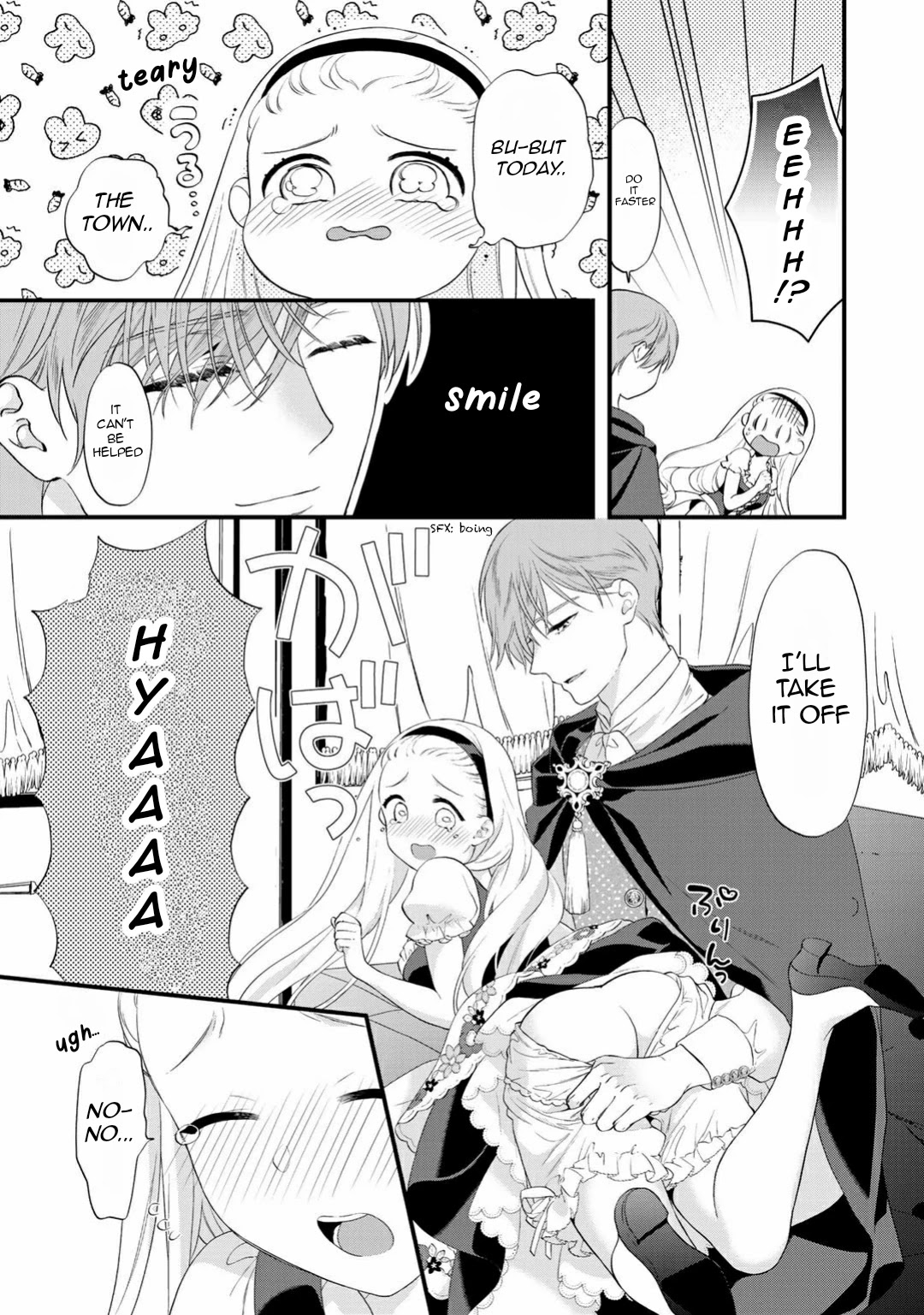 Tsunderu Moto-Akuyaku Reijo wa Do-S Ouji-sama kara Nigedashitai Chapter 4 - Page 9