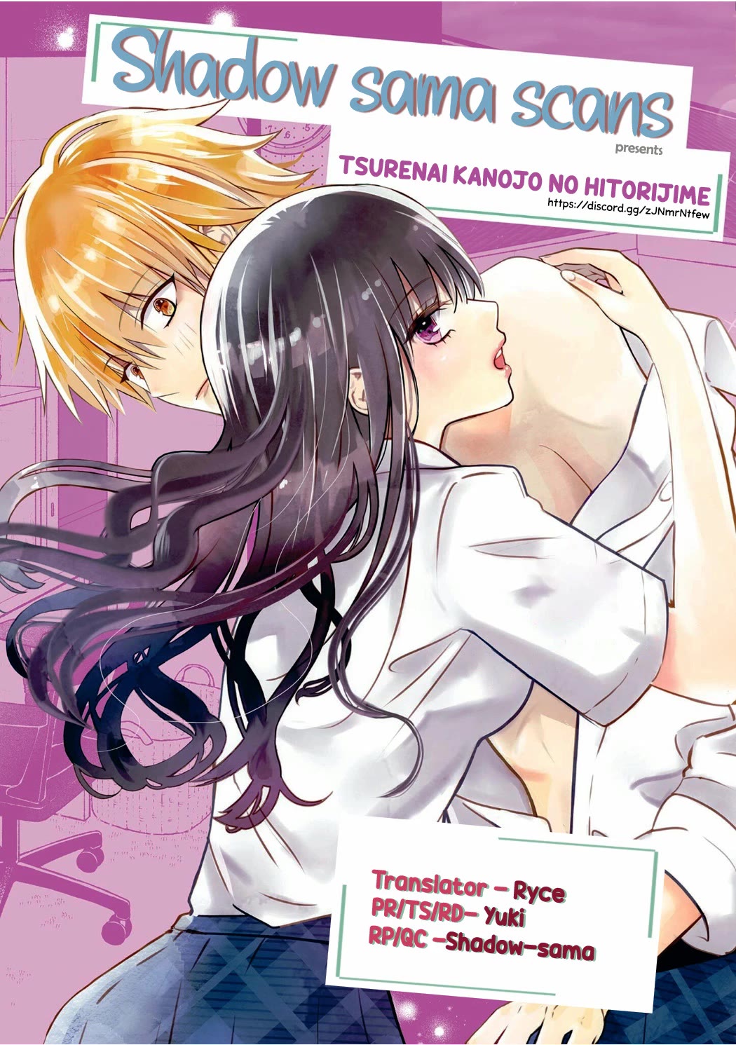 Tsurenai Kanojo no Hitorijime Chapter 56 - Page 0