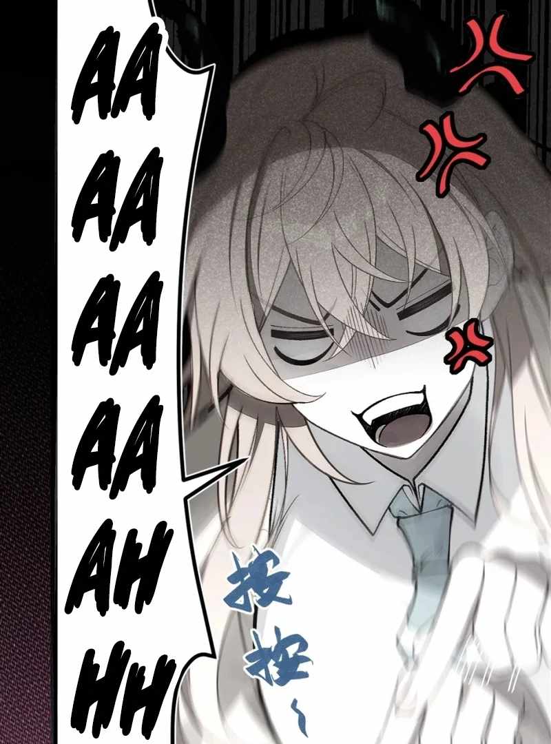 Turning Into a Tentacle Monster, Made Me Crazier Chapter 20 - Page 49