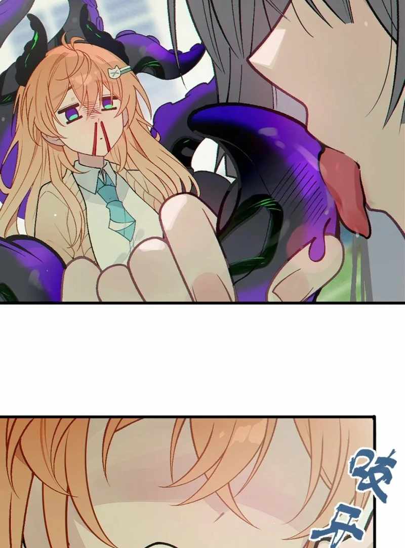 Turning Into a Tentacle Monster, Made Me Crazier Chapter 20 - Page 62