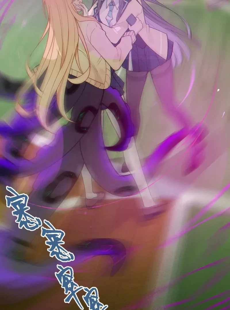 Turning Into a Tentacle Monster, Made Me Crazier Chapter 20 - Page 76