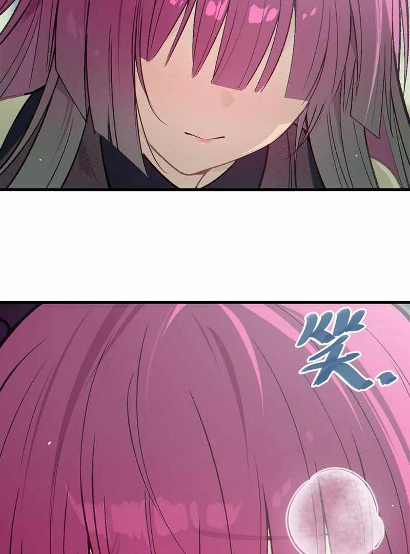Turning Into a Tentacle Monster, Made Me Crazier Chapter 21 - Page 21