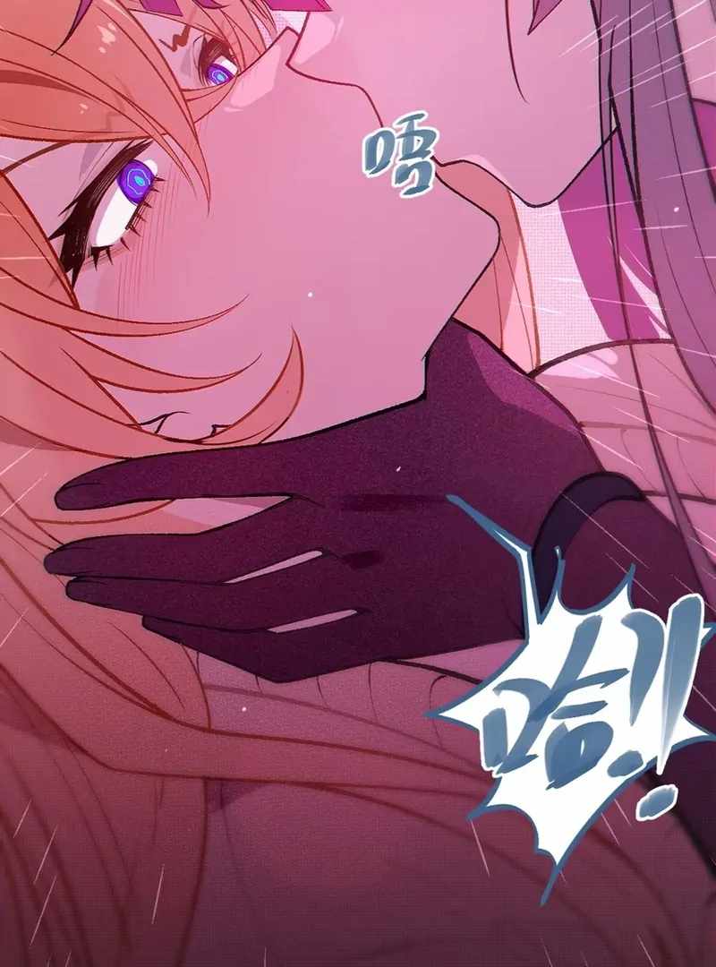 Turning Into a Tentacle Monster, Made Me Crazier Chapter 21 - Page 40