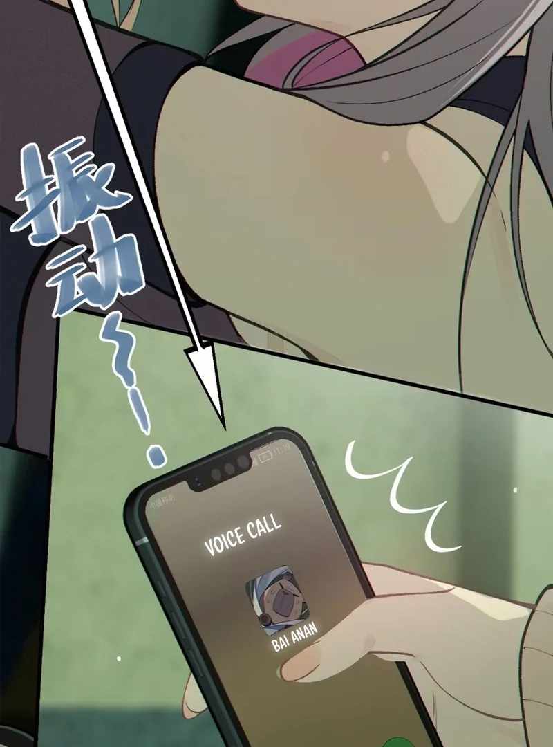 Turning Into a Tentacle Monster, Made Me Crazier Chapter 21 - Page 68