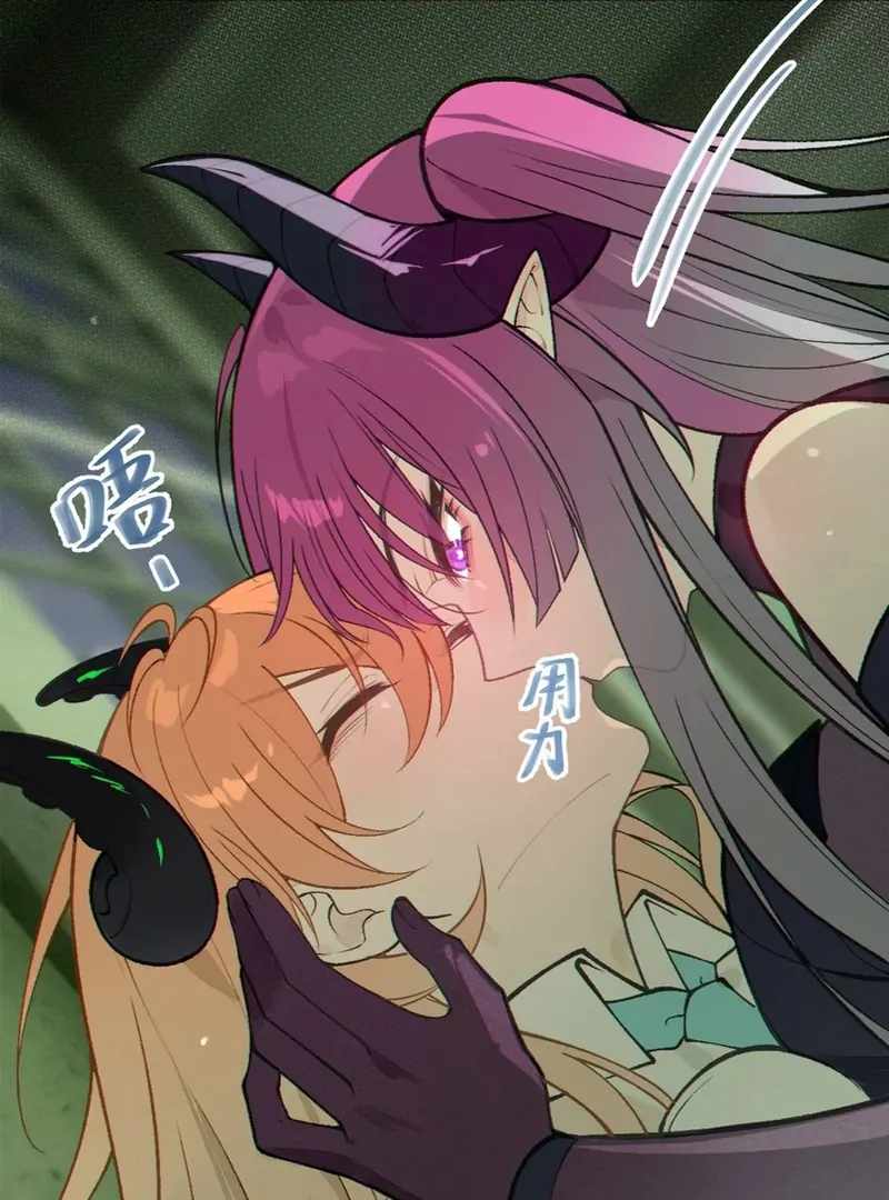 Turning Into a Tentacle Monster, Made Me Crazier Chapter 21 - Page 73
