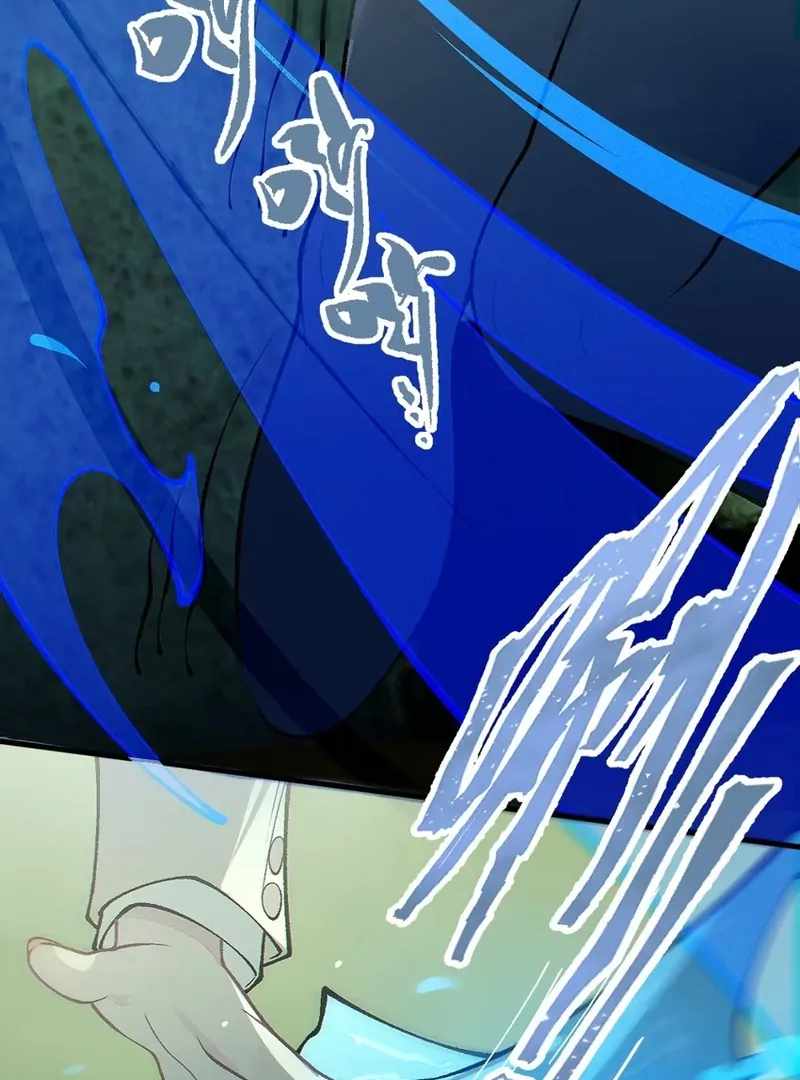 Turning Into a Tentacle Monster, Made Me Crazier Chapter 21 - Page 87
