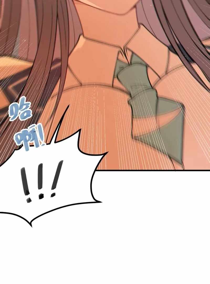Turning Into a Tentacle Monster, Made Me Crazier Chapter 22 - Page 80
