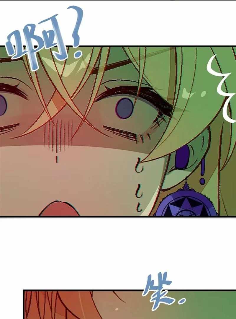 Turning Into a Tentacle Monster, Made Me Crazier Chapter 23 - Page 51