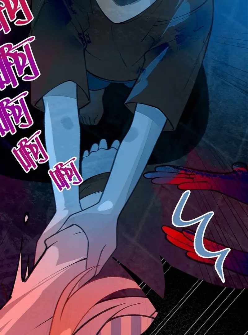 Turning Into a Tentacle Monster, Made Me Crazier Chapter 23 - Page 70