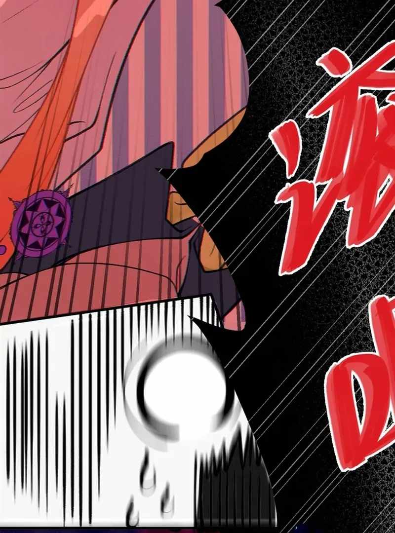 Turning Into a Tentacle Monster, Made Me Crazier Chapter 23 - Page 71