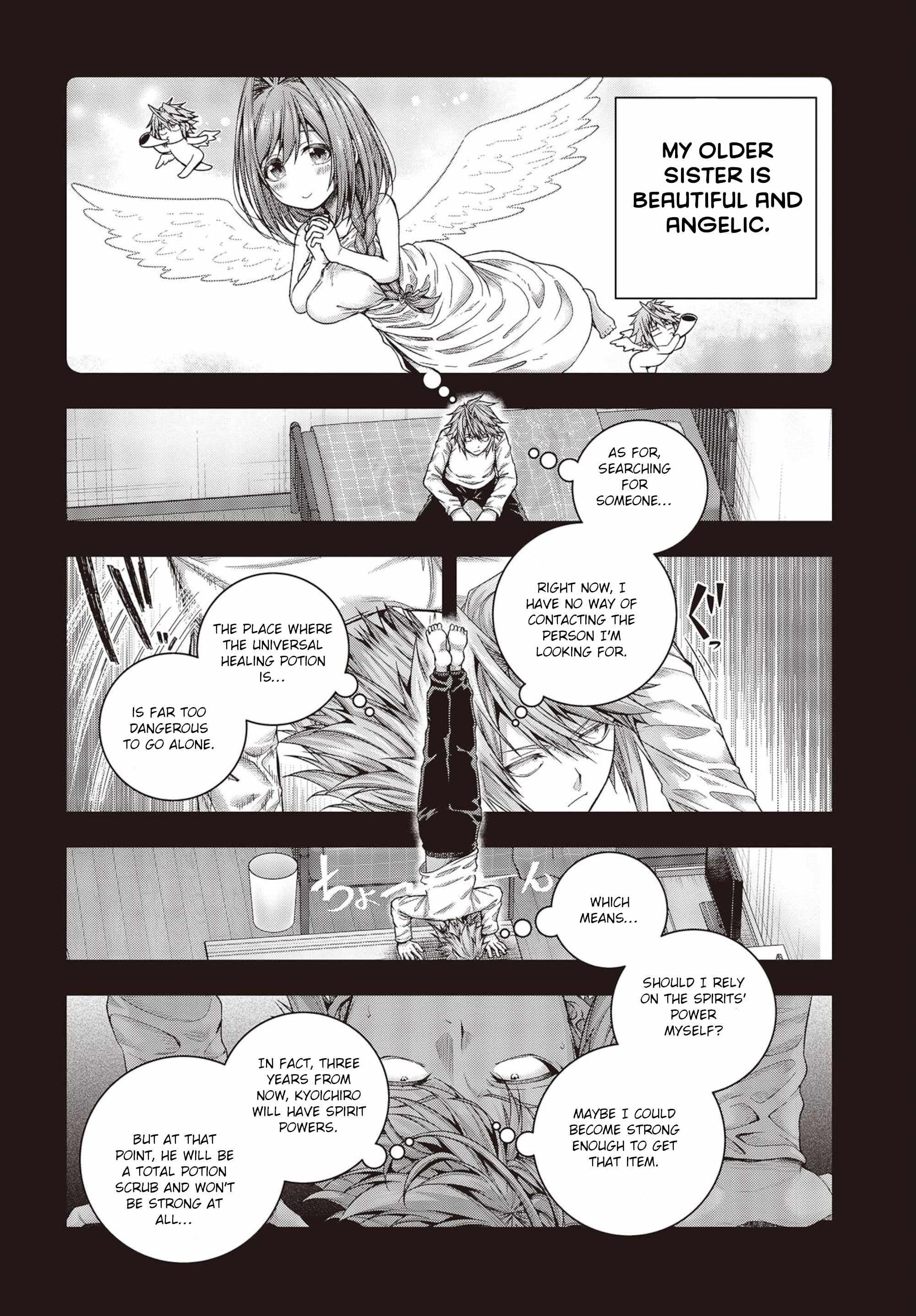 Tutorial ga Hajimaru Mae ni – Boss Chara-tachi wo Hametsu Sasenai Tame ni Ore ga Dekiru Ikutsu ka no Koto Chapter 1.1 - Page 22