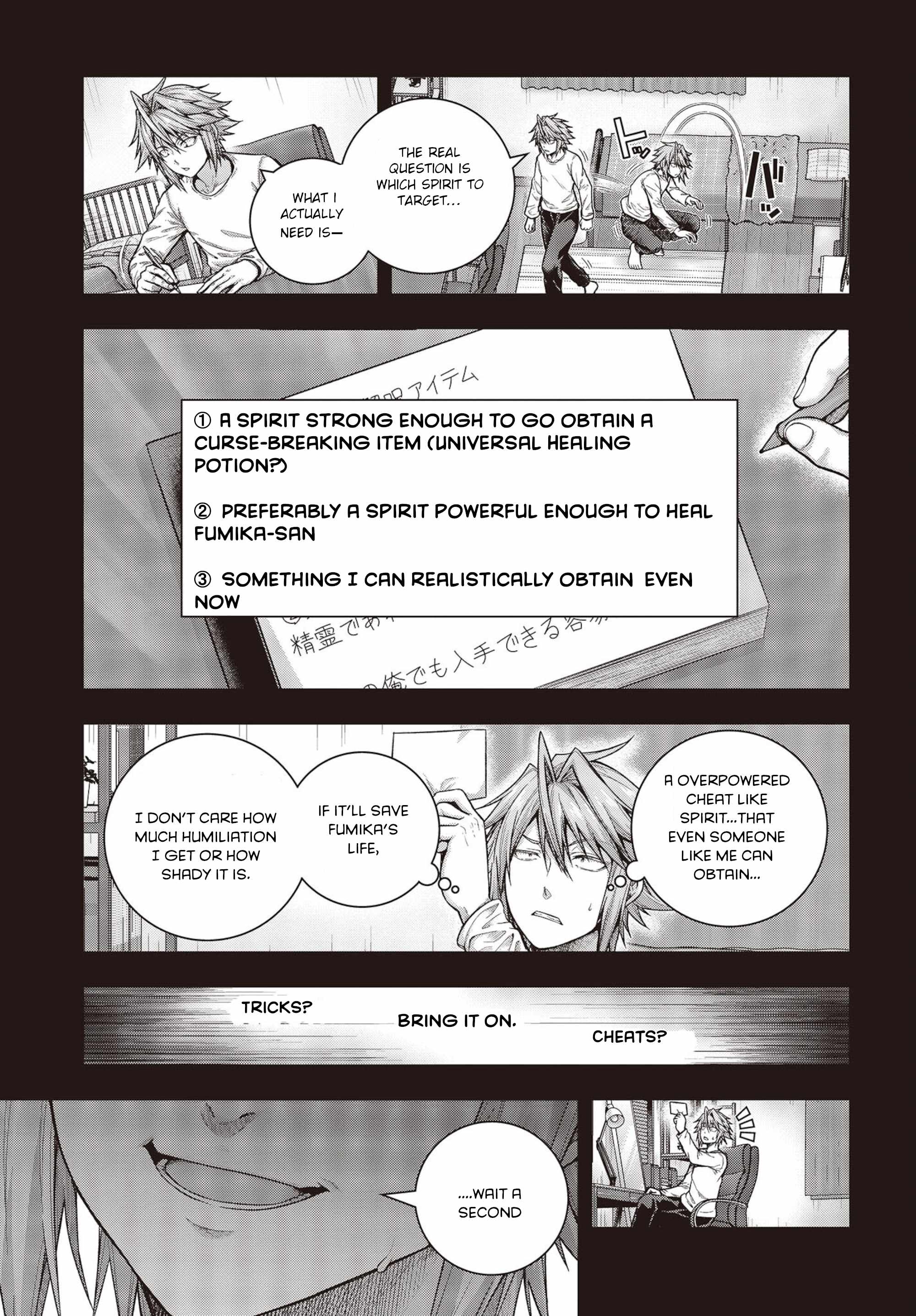 Tutorial ga Hajimaru Mae ni – Boss Chara-tachi wo Hametsu Sasenai Tame ni Ore ga Dekiru Ikutsu ka no Koto Chapter 1.1 - Page 23