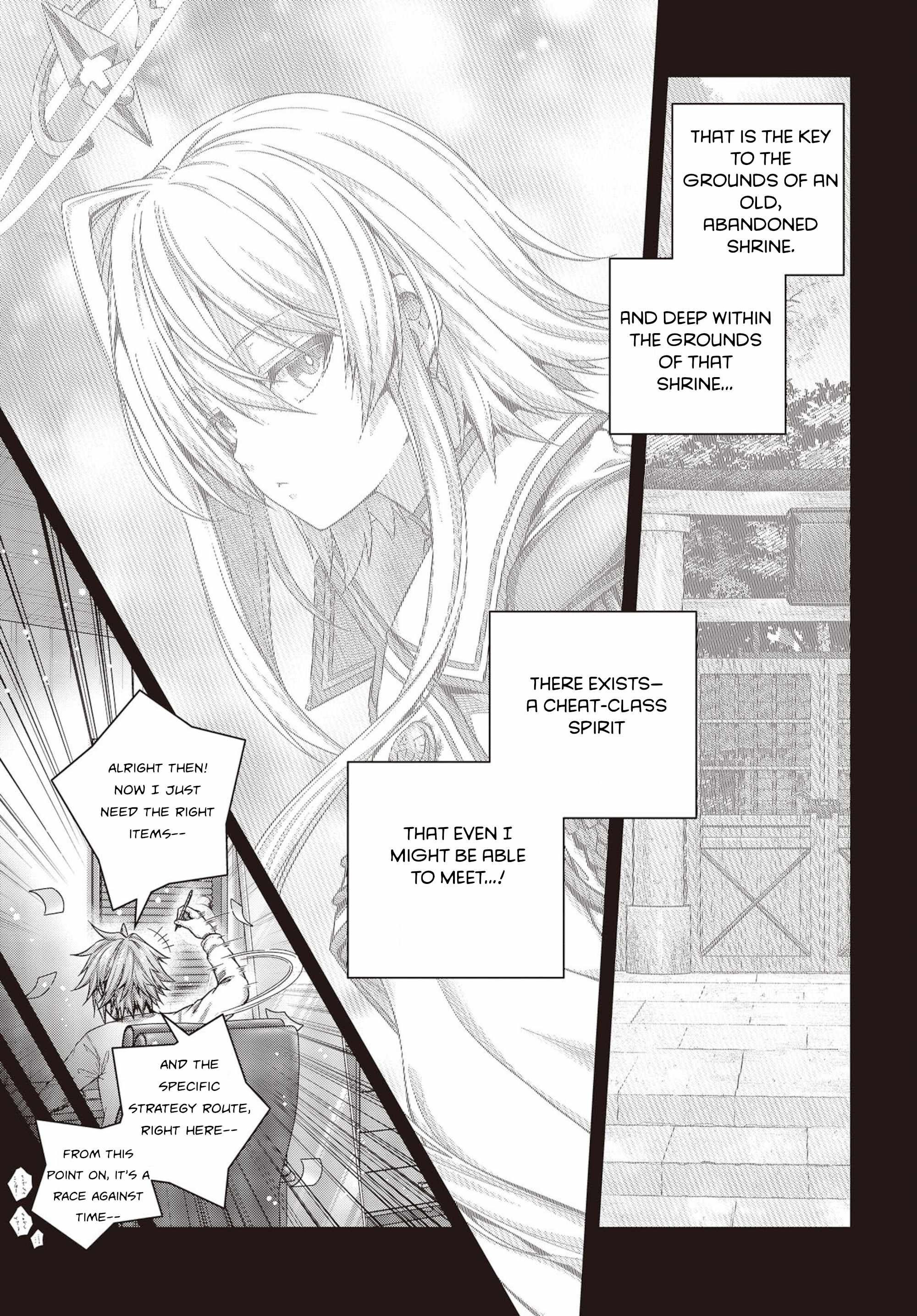 Tutorial ga Hajimaru Mae ni – Boss Chara-tachi wo Hametsu Sasenai Tame ni Ore ga Dekiru Ikutsu ka no Koto Chapter 1.1 - Page 25