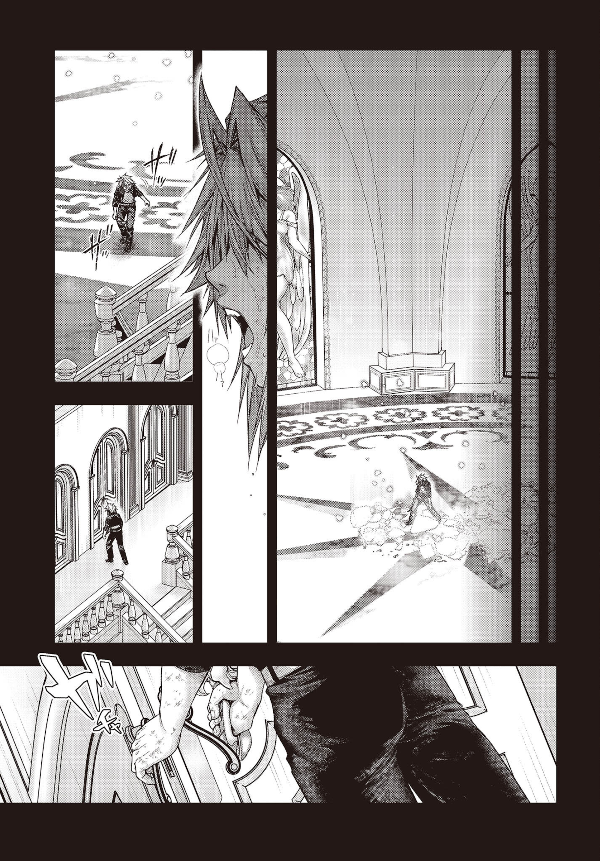 Tutorial ga Hajimaru Mae ni – Boss Chara-tachi wo Hametsu Sasenai Tame ni Ore ga Dekiru Ikutsu ka no Koto Chapter 1.3 - Page 12