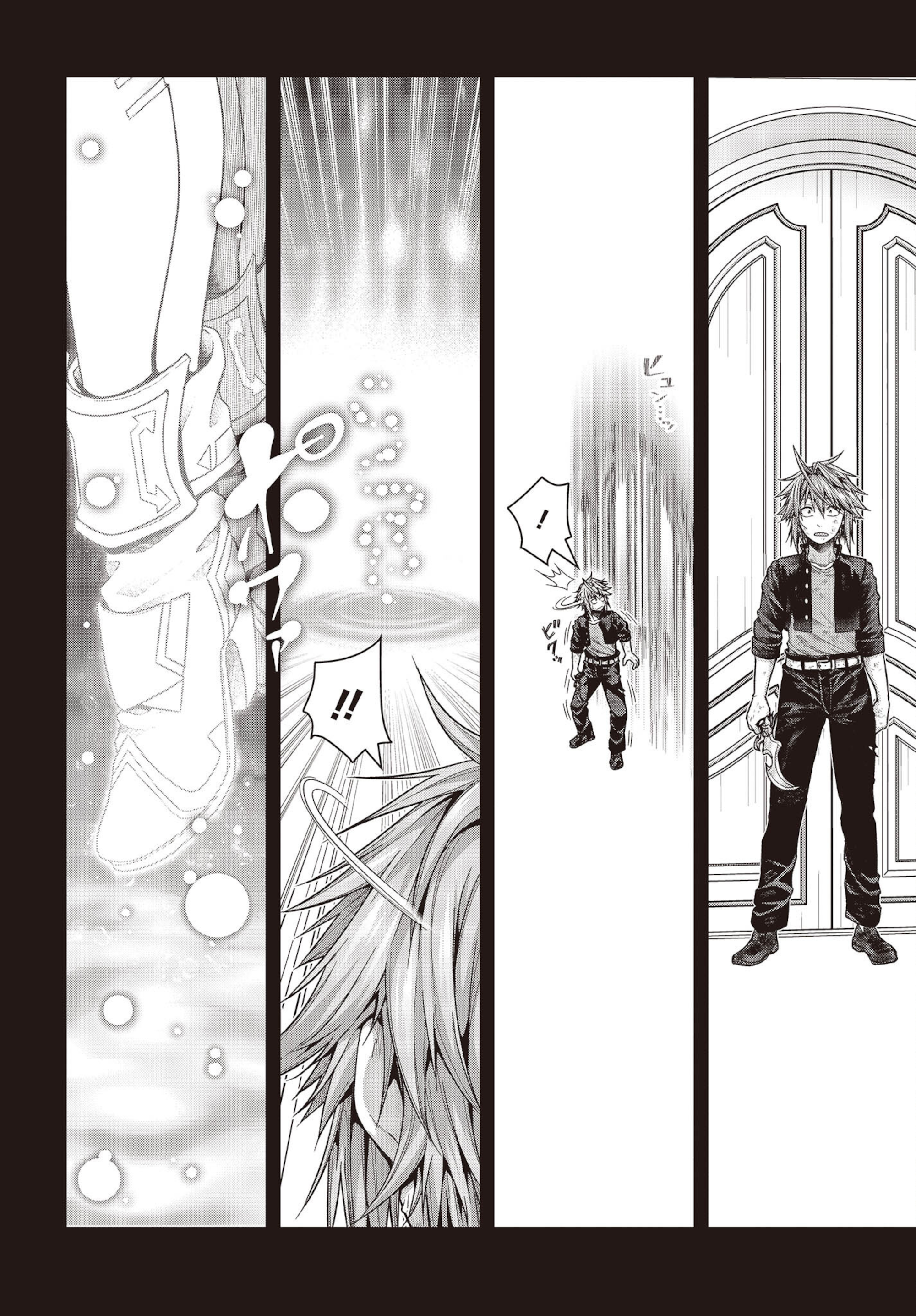 Tutorial ga Hajimaru Mae ni – Boss Chara-tachi wo Hametsu Sasenai Tame ni Ore ga Dekiru Ikutsu ka no Koto Chapter 1.3 - Page 13