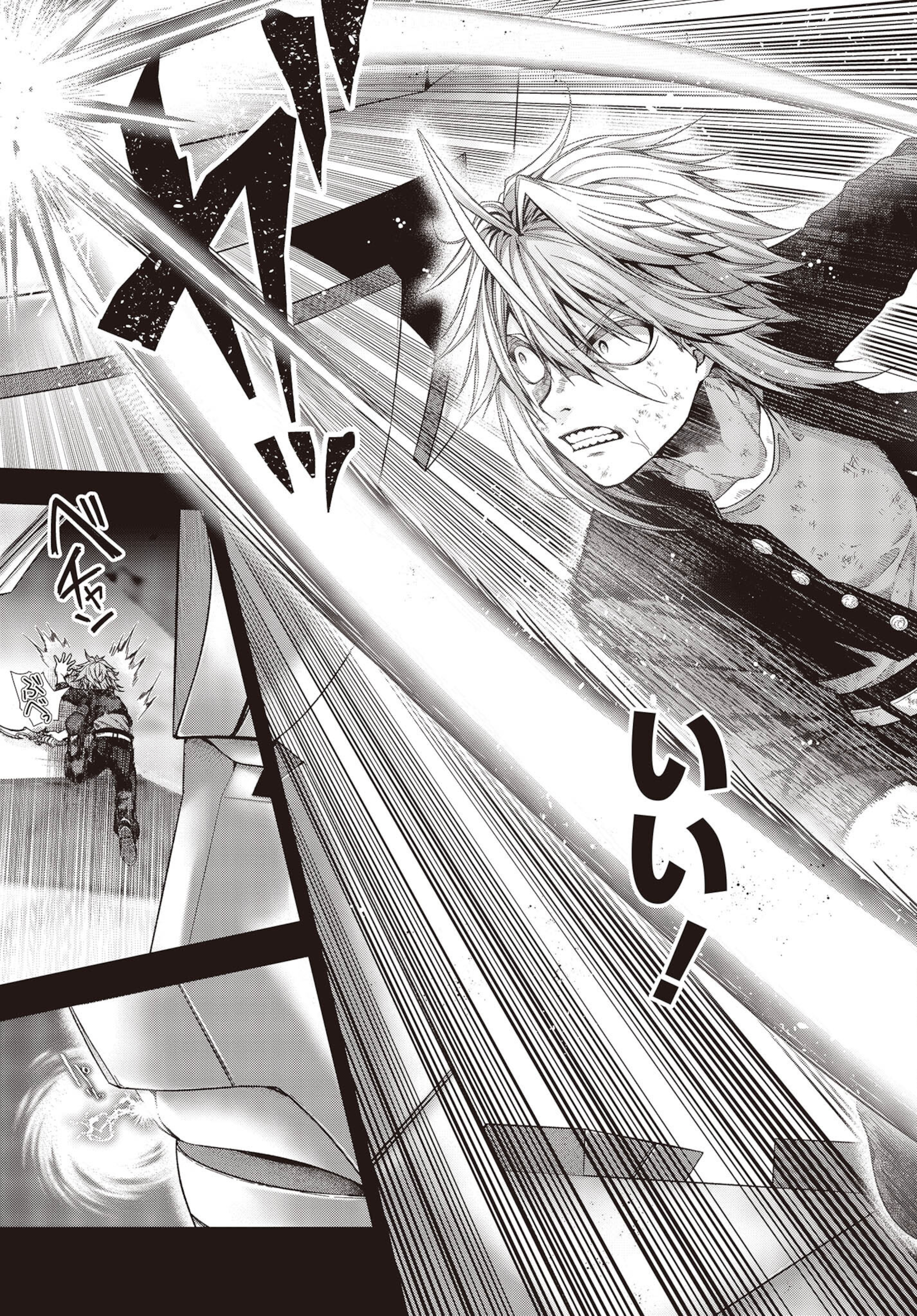 Tutorial ga Hajimaru Mae ni – Boss Chara-tachi wo Hametsu Sasenai Tame ni Ore ga Dekiru Ikutsu ka no Koto Chapter 1.3 - Page 7