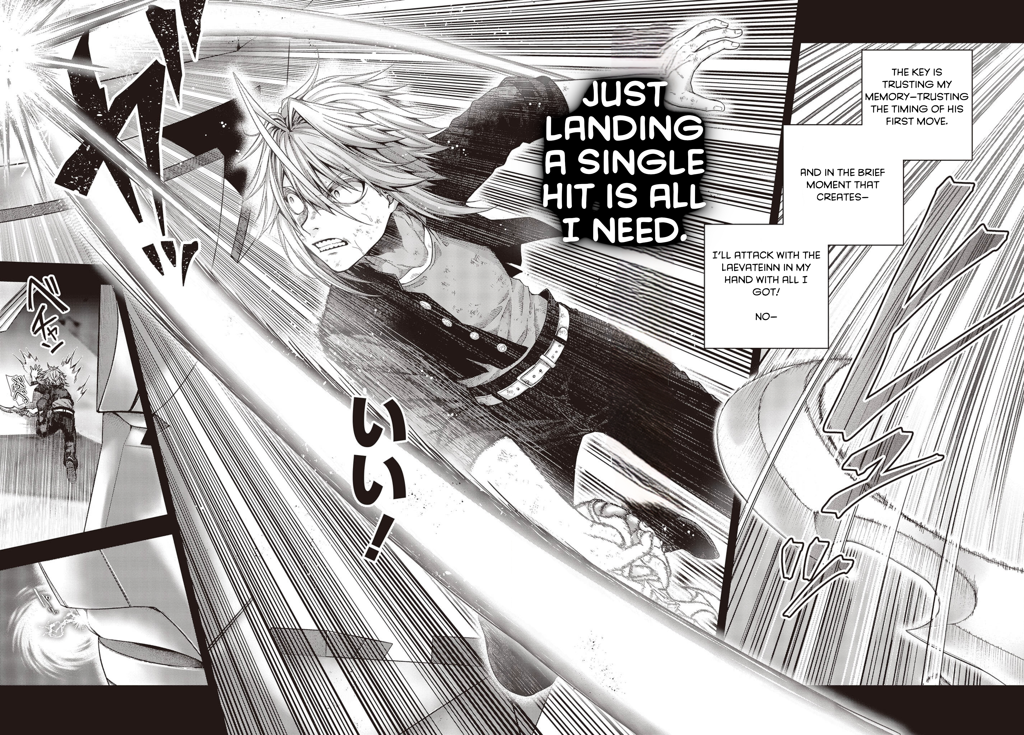 Tutorial ga Hajimaru Mae ni – Boss Chara-tachi wo Hametsu Sasenai Tame ni Ore ga Dekiru Ikutsu ka no Koto Chapter 1.3 - Page 8