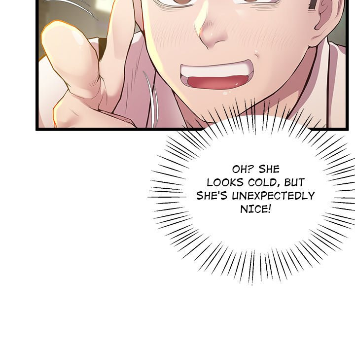 Tutoring the Lonely Missus Chapter 11 - Page 45