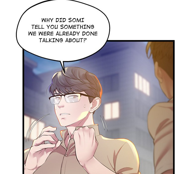 Tutoring the Lonely Missus Chapter 11 - Page 73