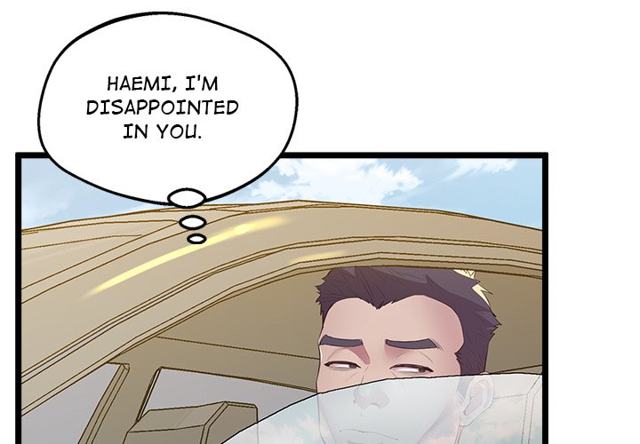 Tutoring the Lonely Missus Chapter 15 - Page 2