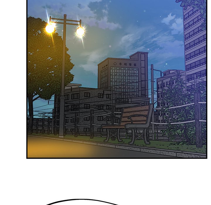 Tutoring the Lonely Missus Chapter 15 - Page 181