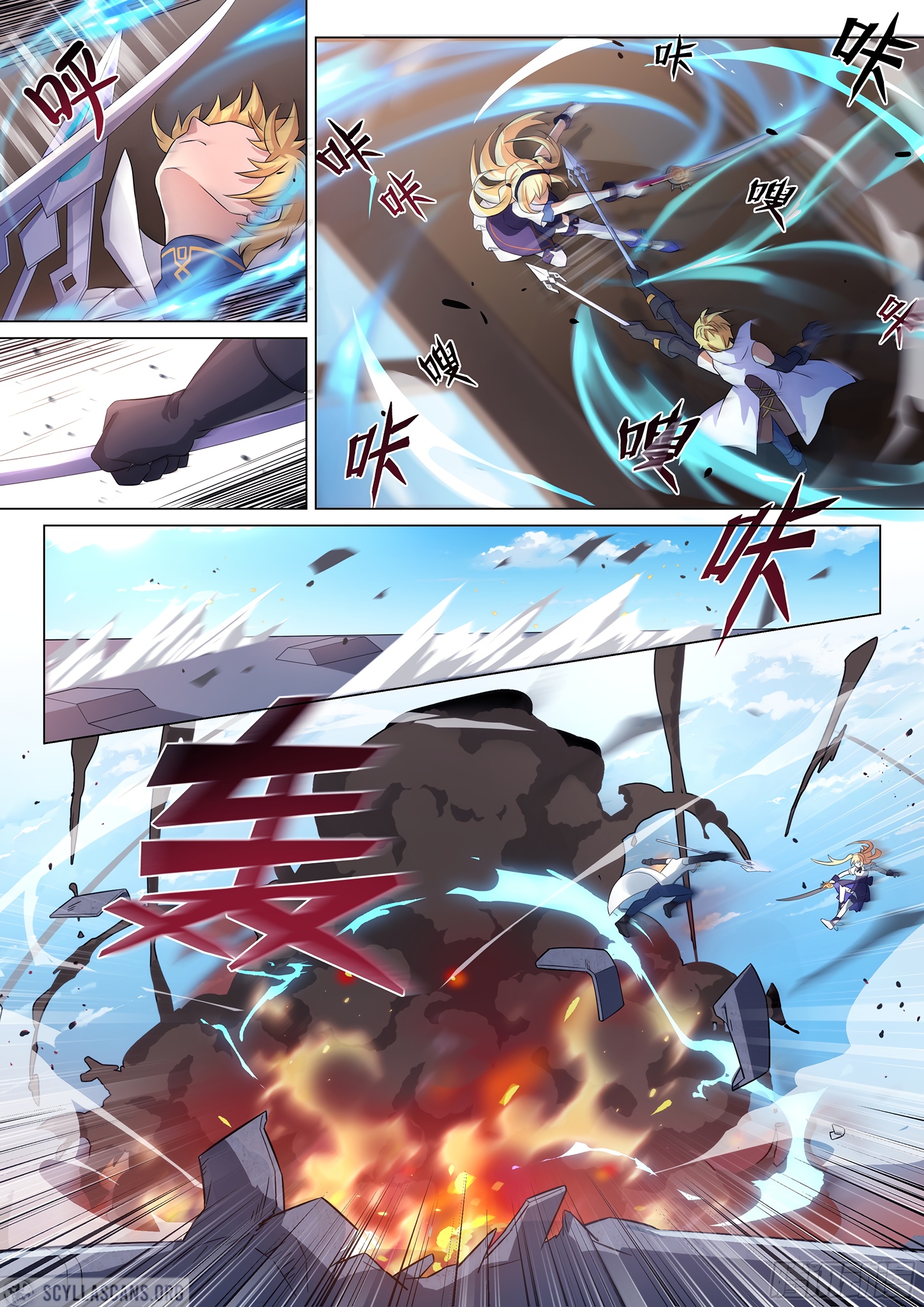 Twelve Weapons of God Chapter 1 - Page 17