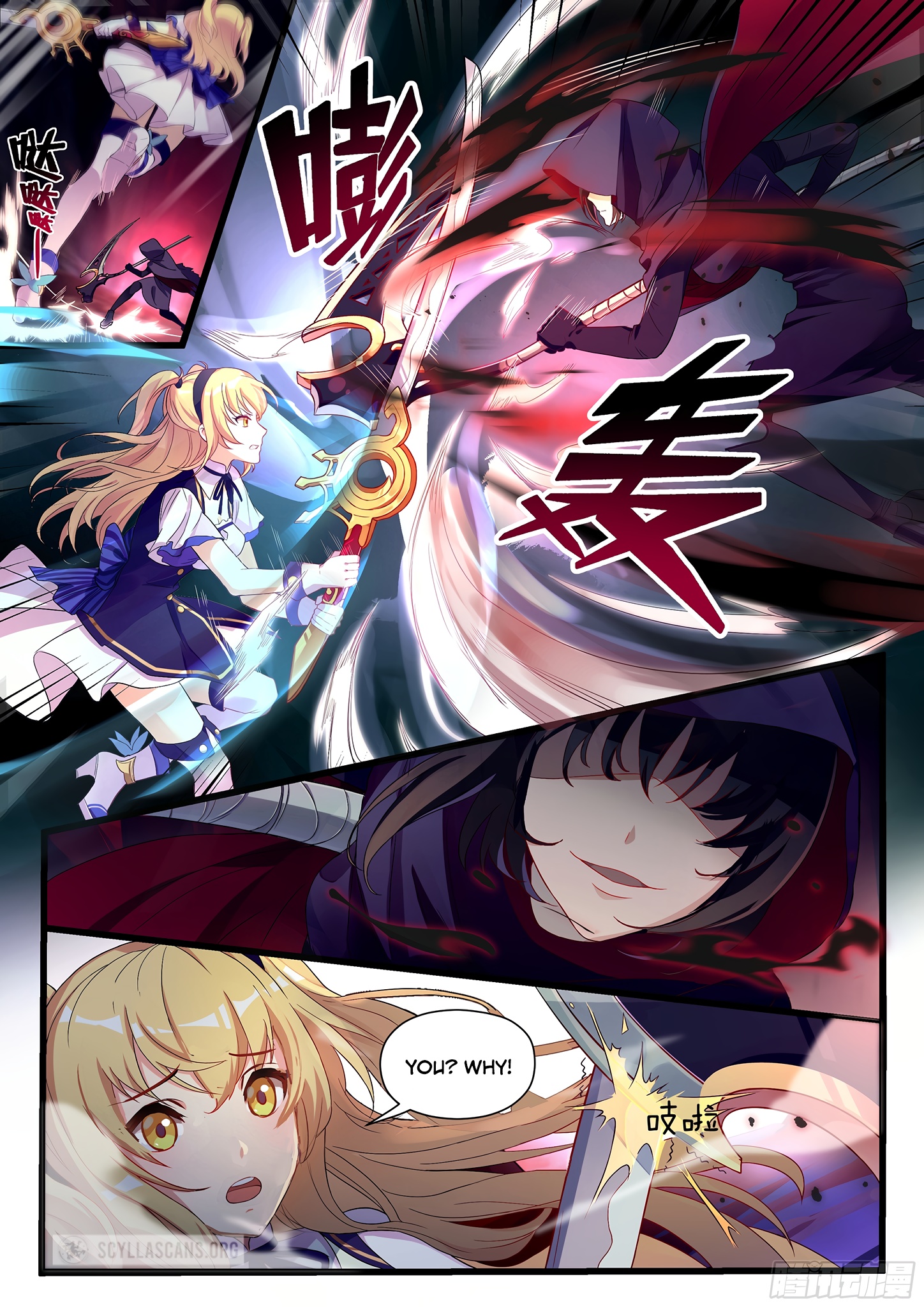 Twelve Weapons of God Chapter 1 - Page 7