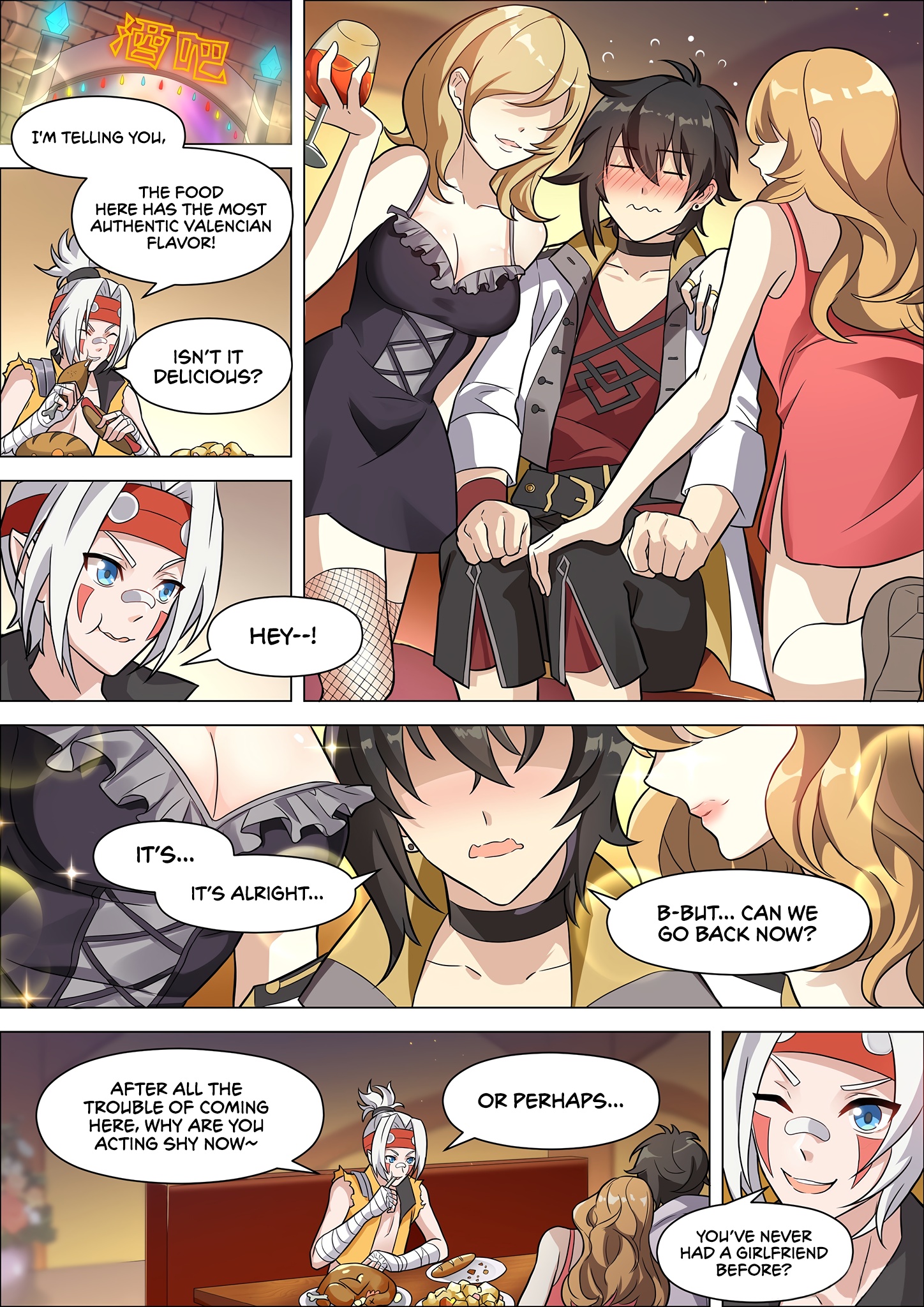 Twelve Weapons of God Chapter 10 - Page 3