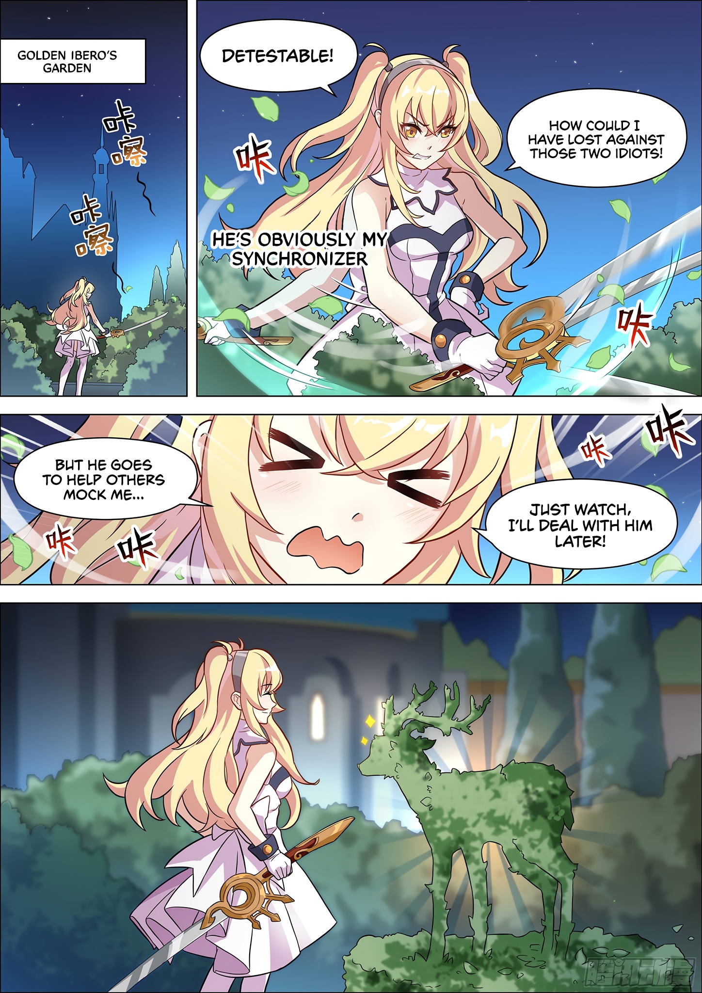 Twelve Weapons of God Chapter 10 - Page 6