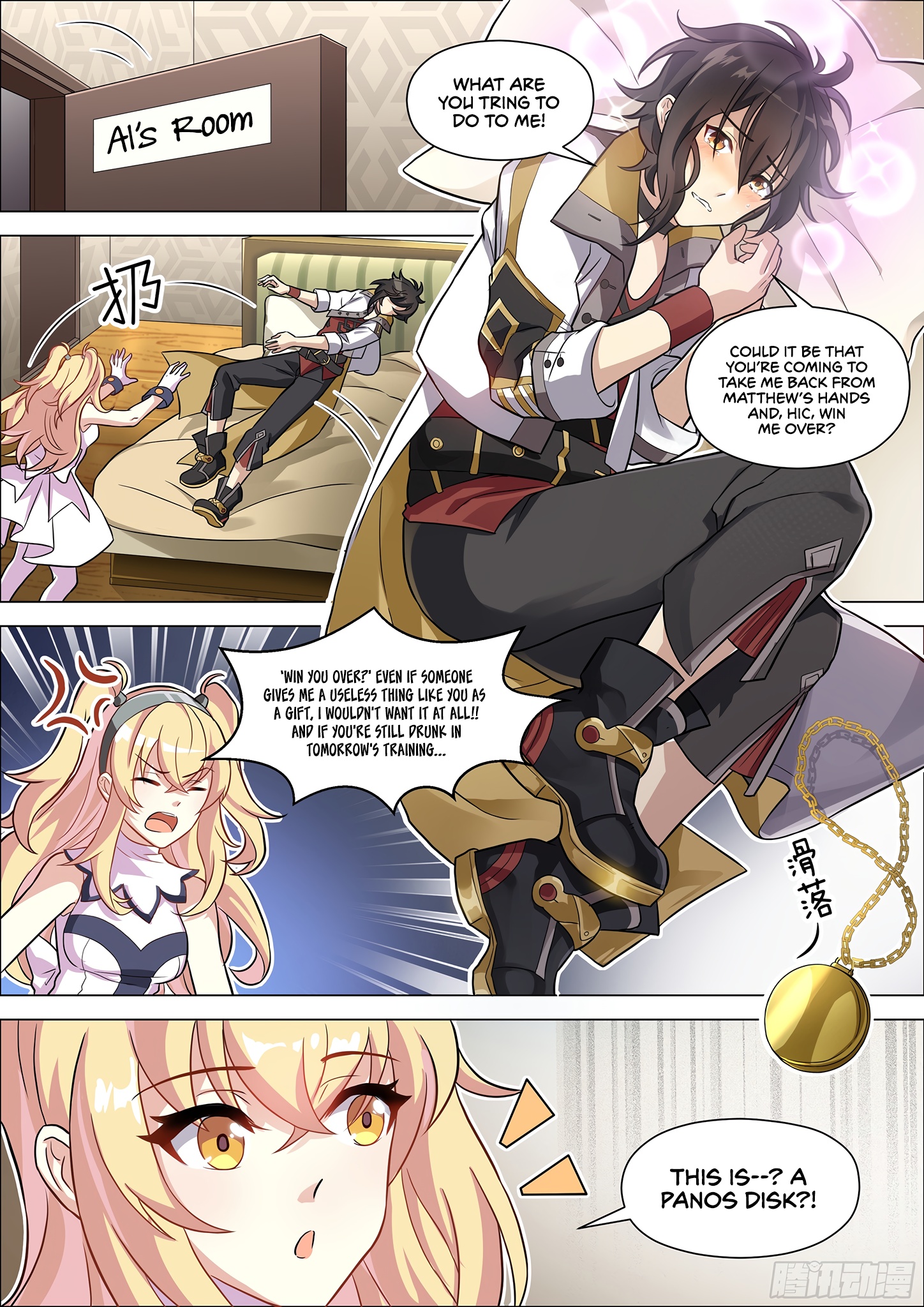 Twelve Weapons of God Chapter 10 - Page 8