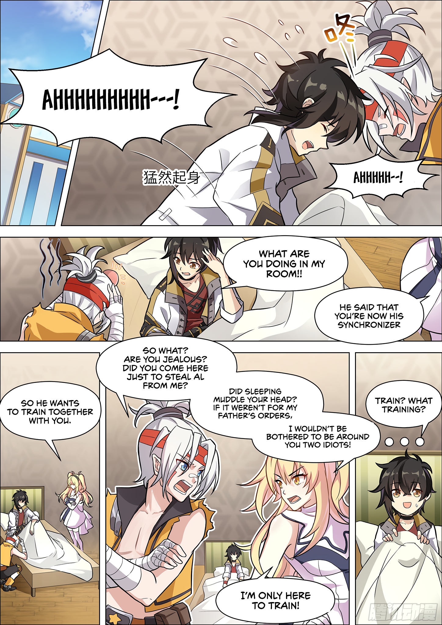 Twelve Weapons of God Chapter 11 - Page 2