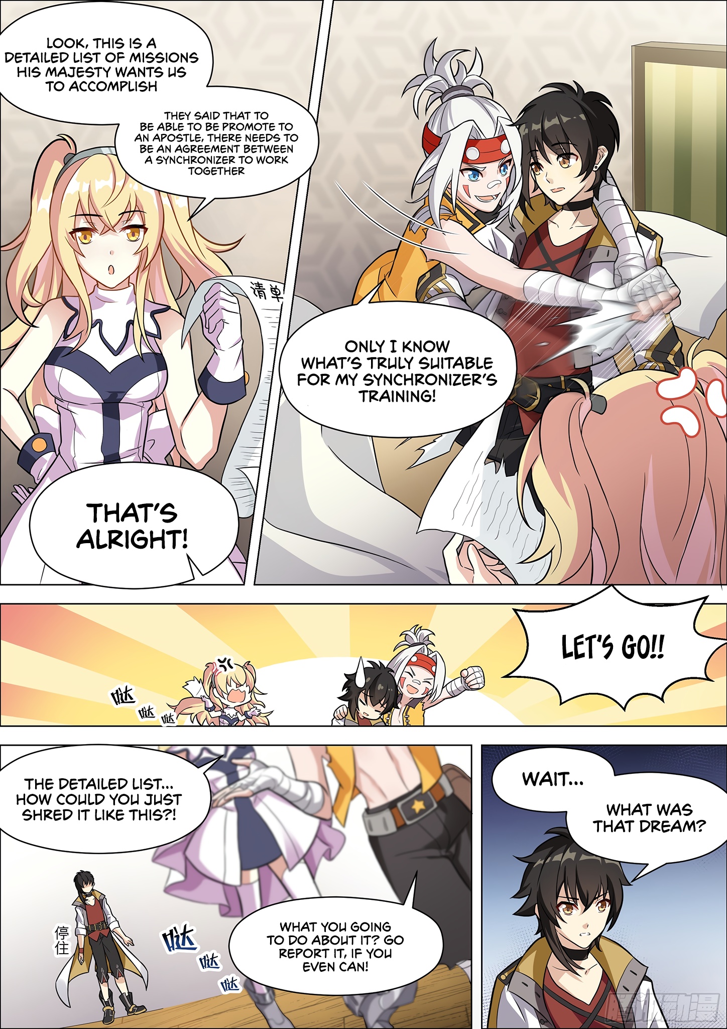 Twelve Weapons of God Chapter 11 - Page 3