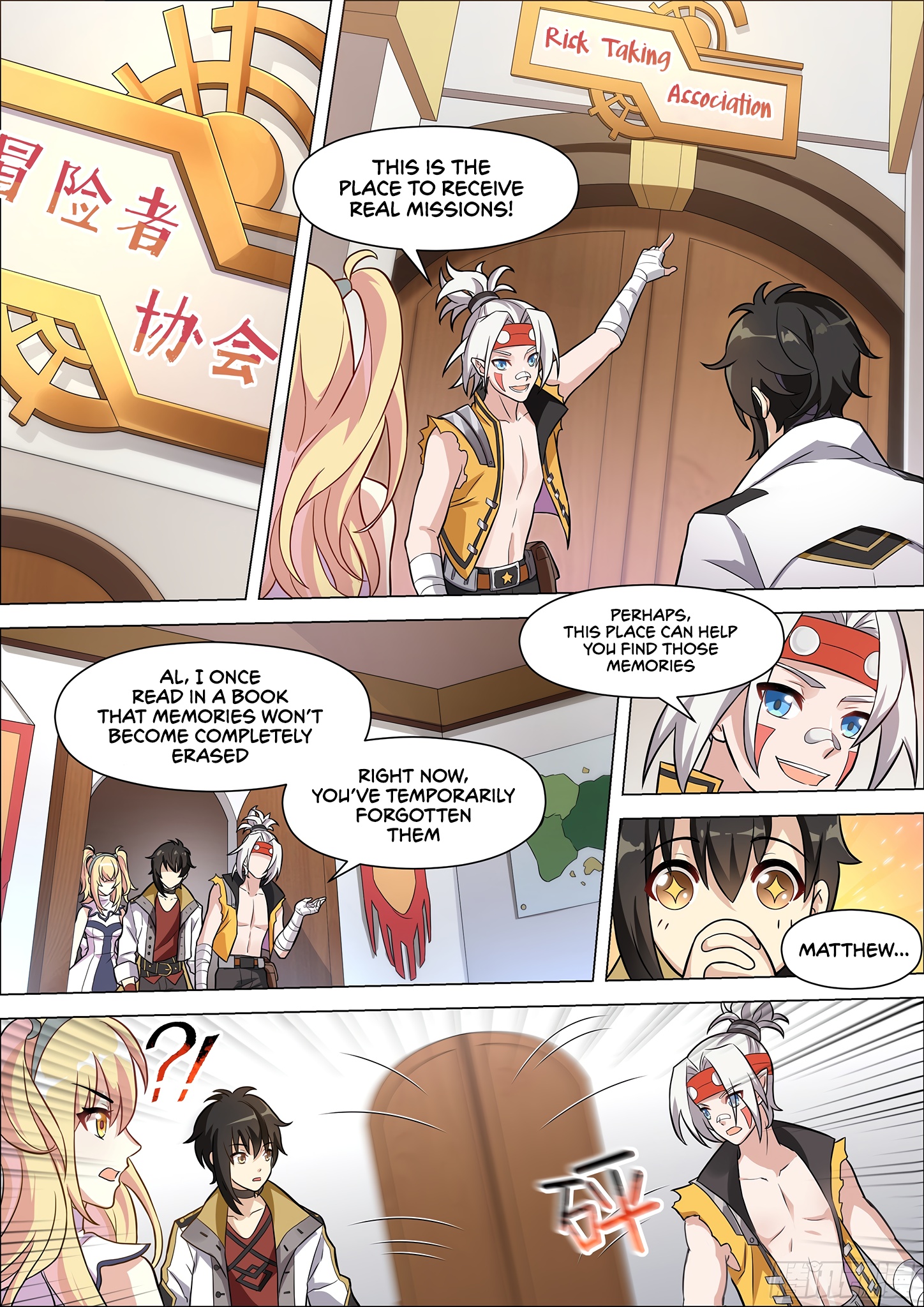 Twelve Weapons of God Chapter 11 - Page 4