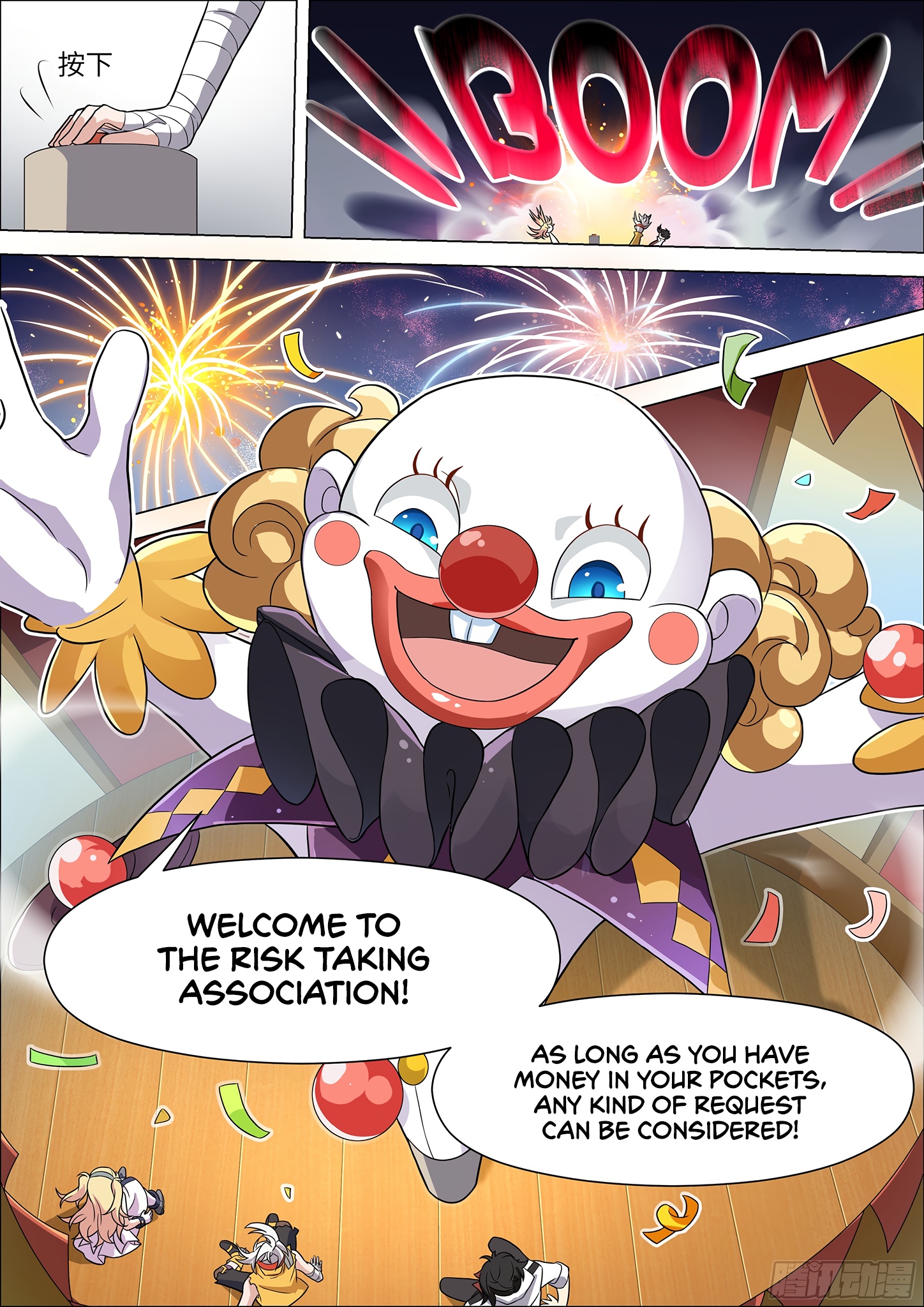 Twelve Weapons of God Chapter 11 - Page 6