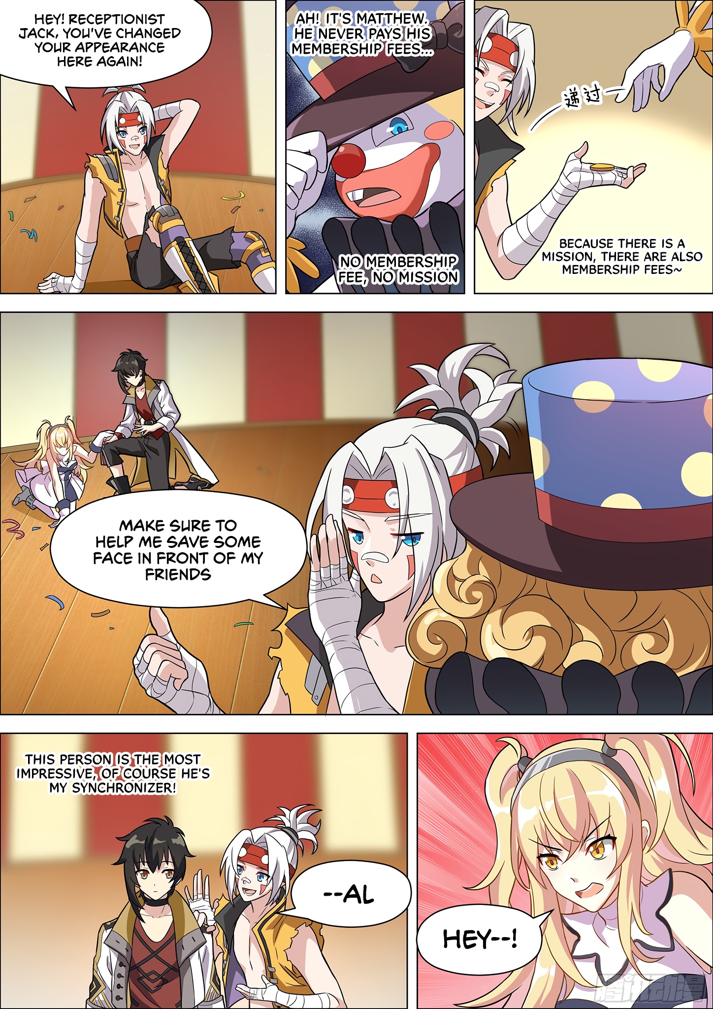 Twelve Weapons of God Chapter 11 - Page 7