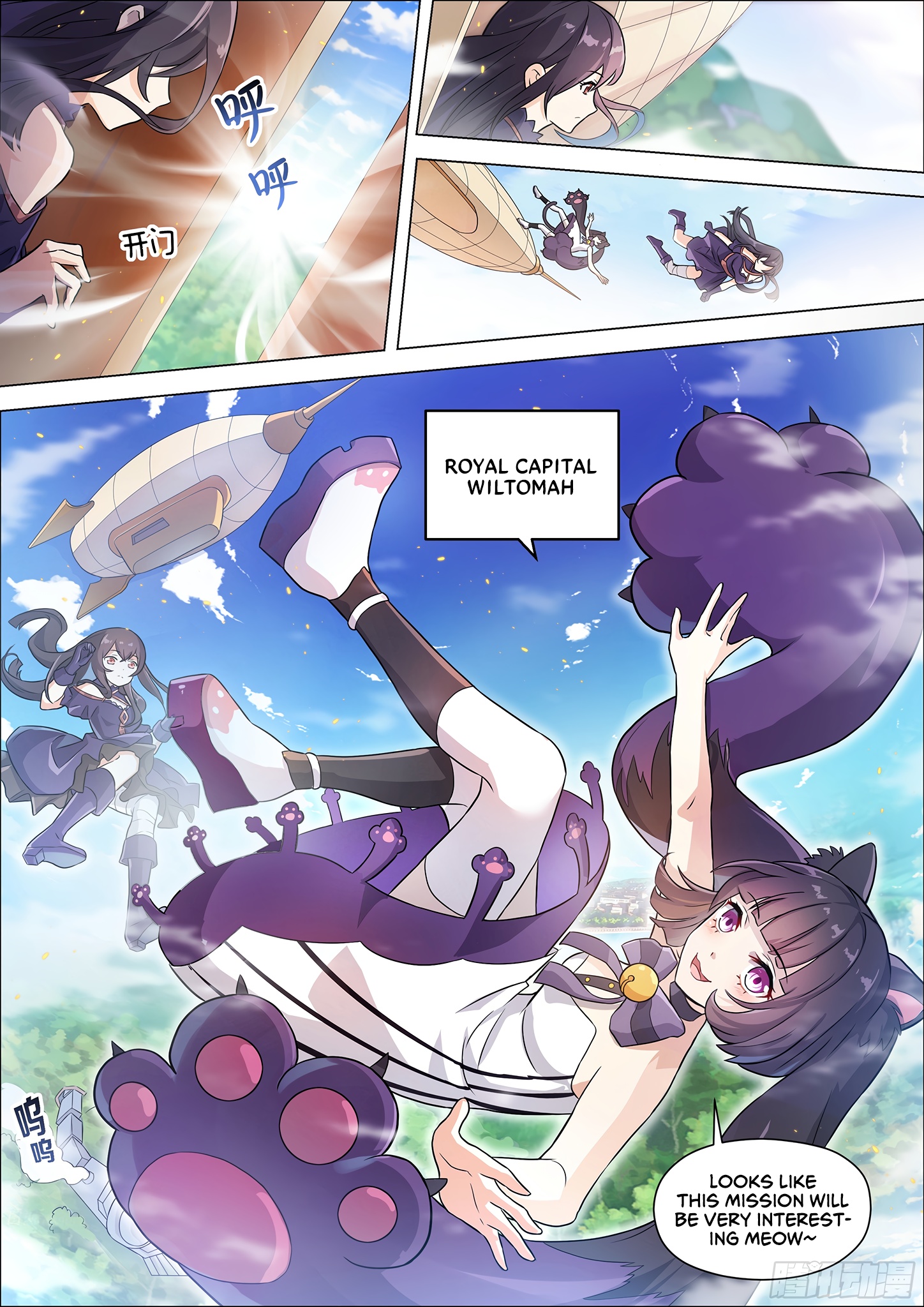 Twelve Weapons of God Chapter 3 - Page 11