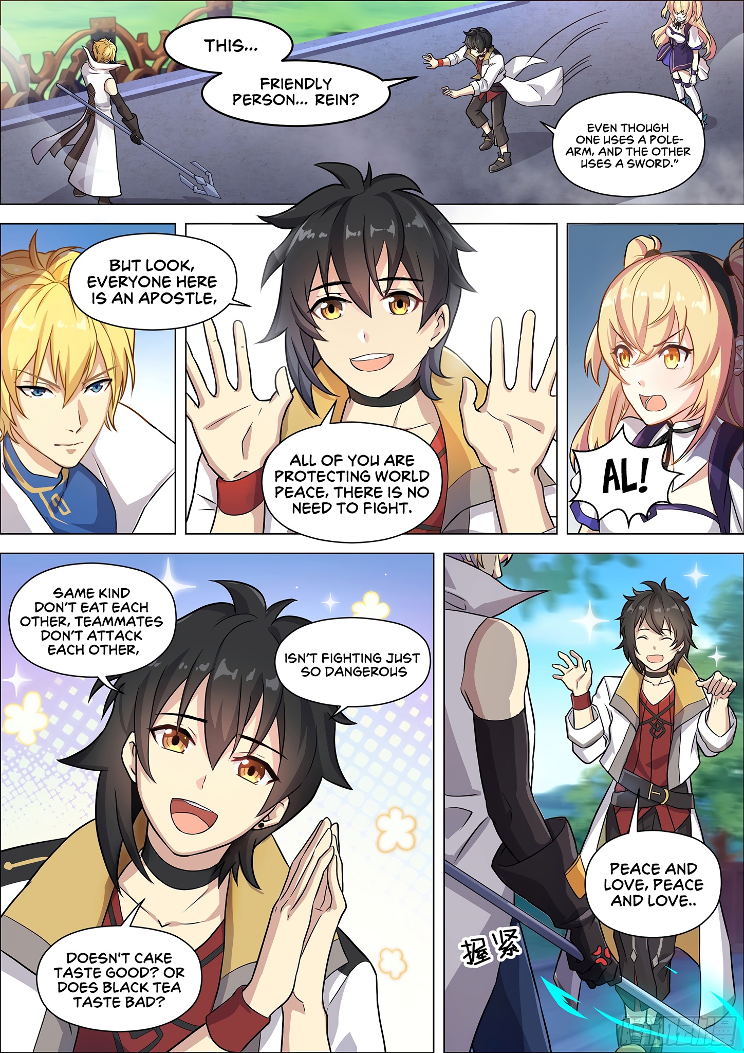Twelve Weapons of God Chapter 3 - Page 5