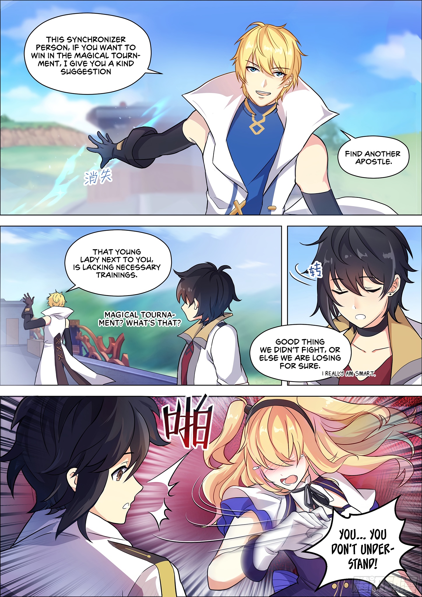 Twelve Weapons of God Chapter 3 - Page 7