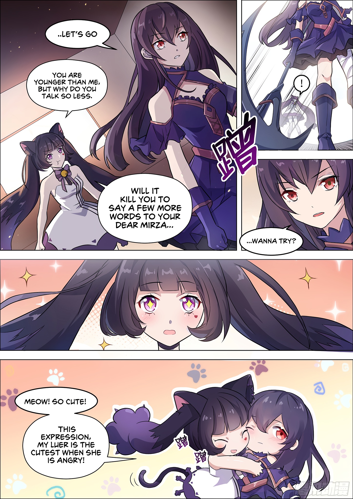 Twelve Weapons of God Chapter 3 - Page 10
