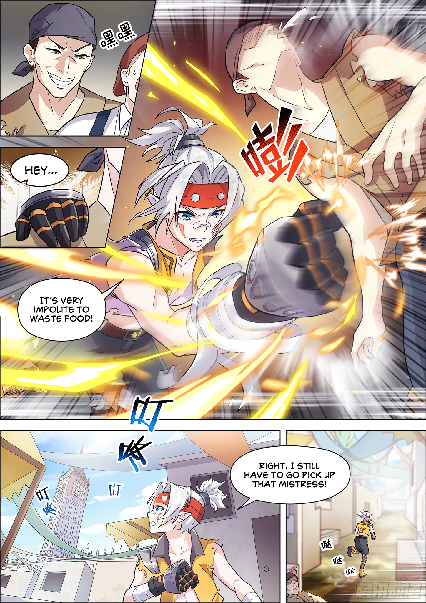 Twelve Weapons of God Chapter 4 - Page 3
