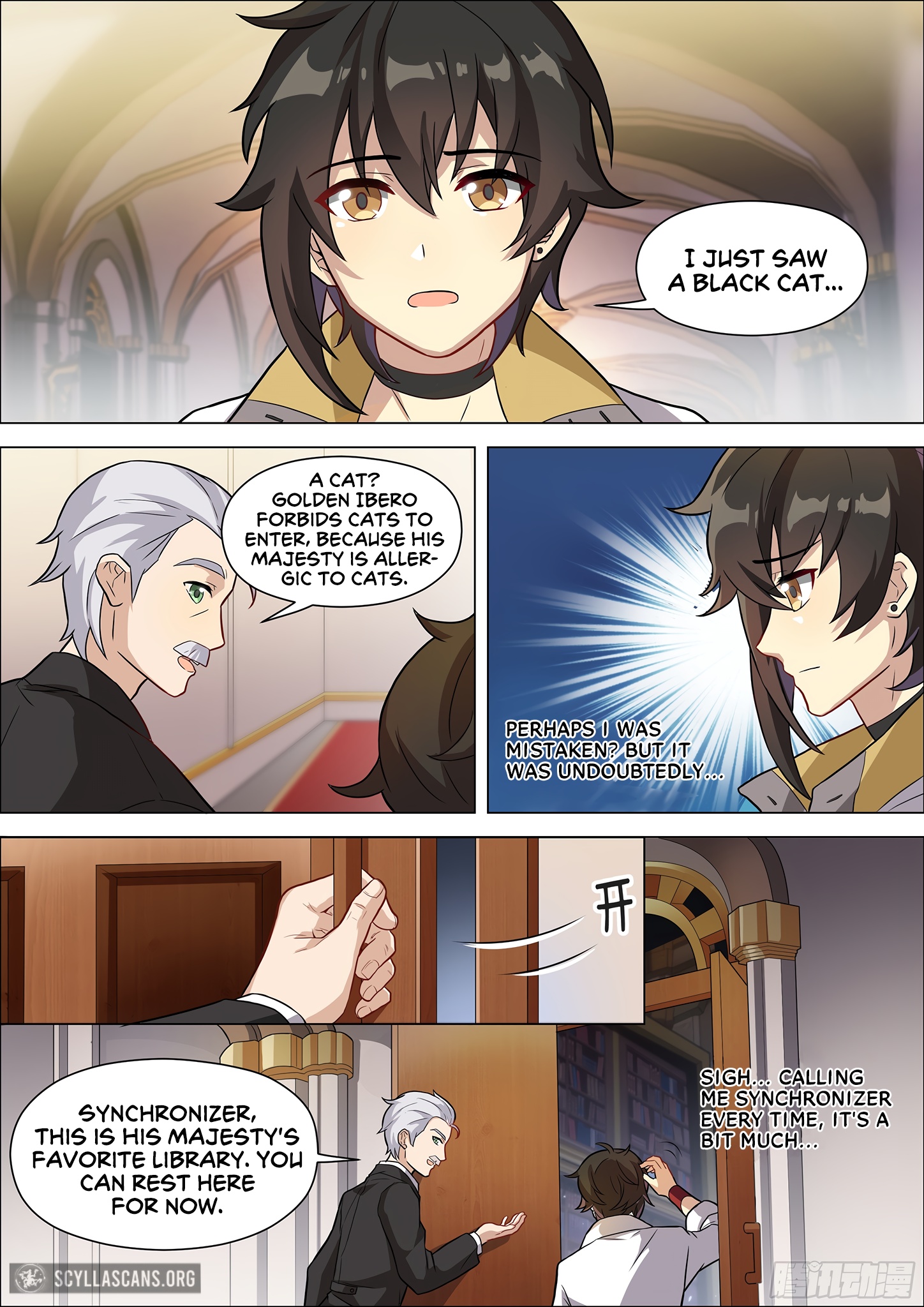 Twelve Weapons of God Chapter 6 - Page 3